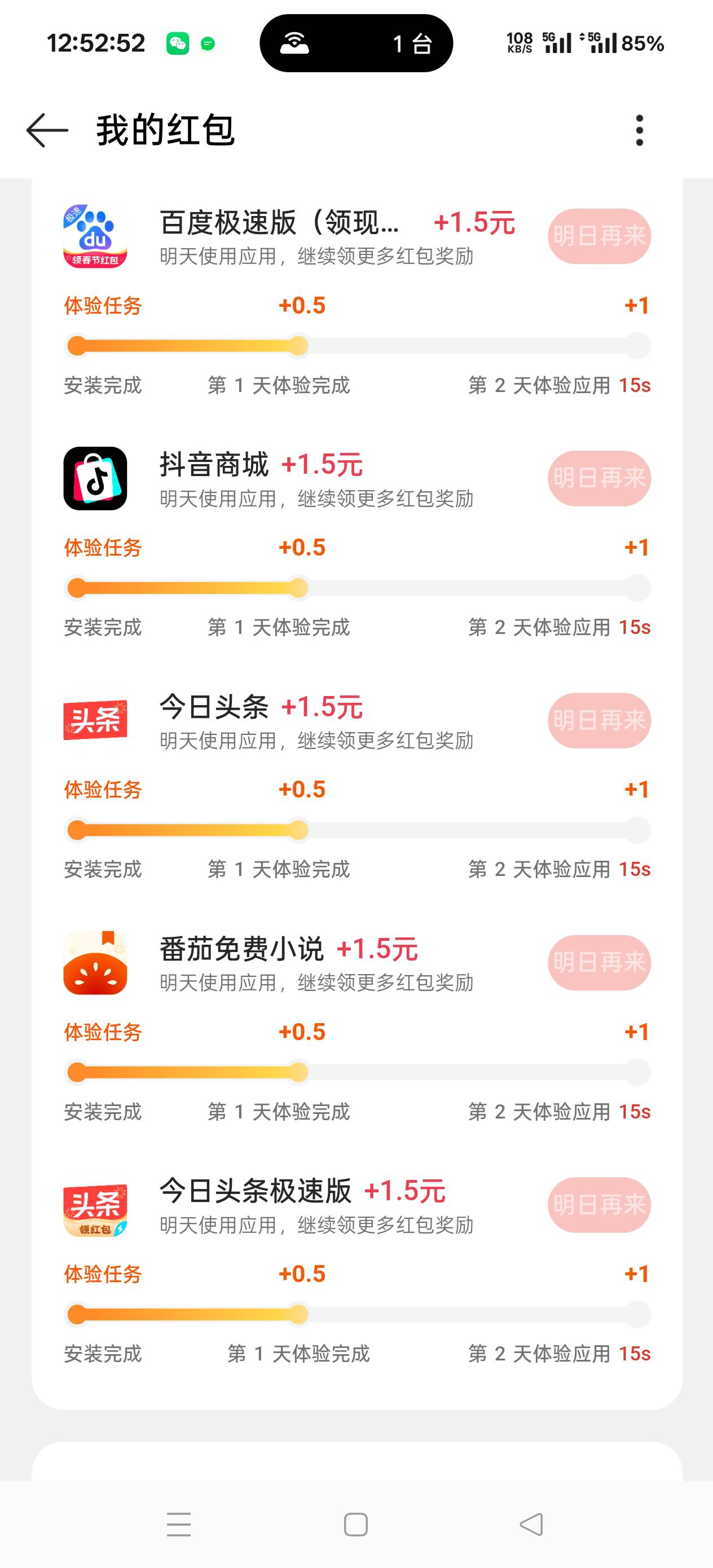 oppo那个连续签到两天记录被清空了，好绝望啊


1 / 作者:扛不住了老哥们 / 