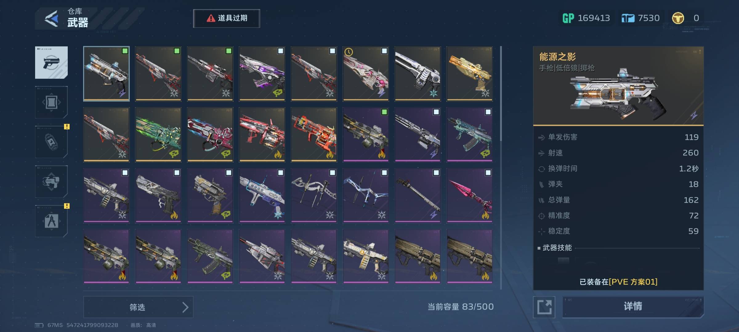 一堆破烂不堪货

99 / 作者:琪琪不可爱 / 