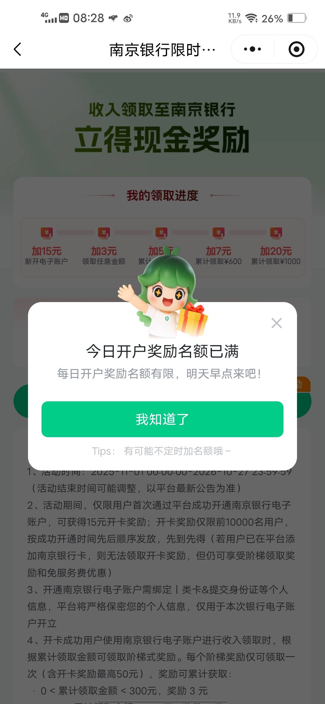 满了

70 / 作者:挂壁哥 / 