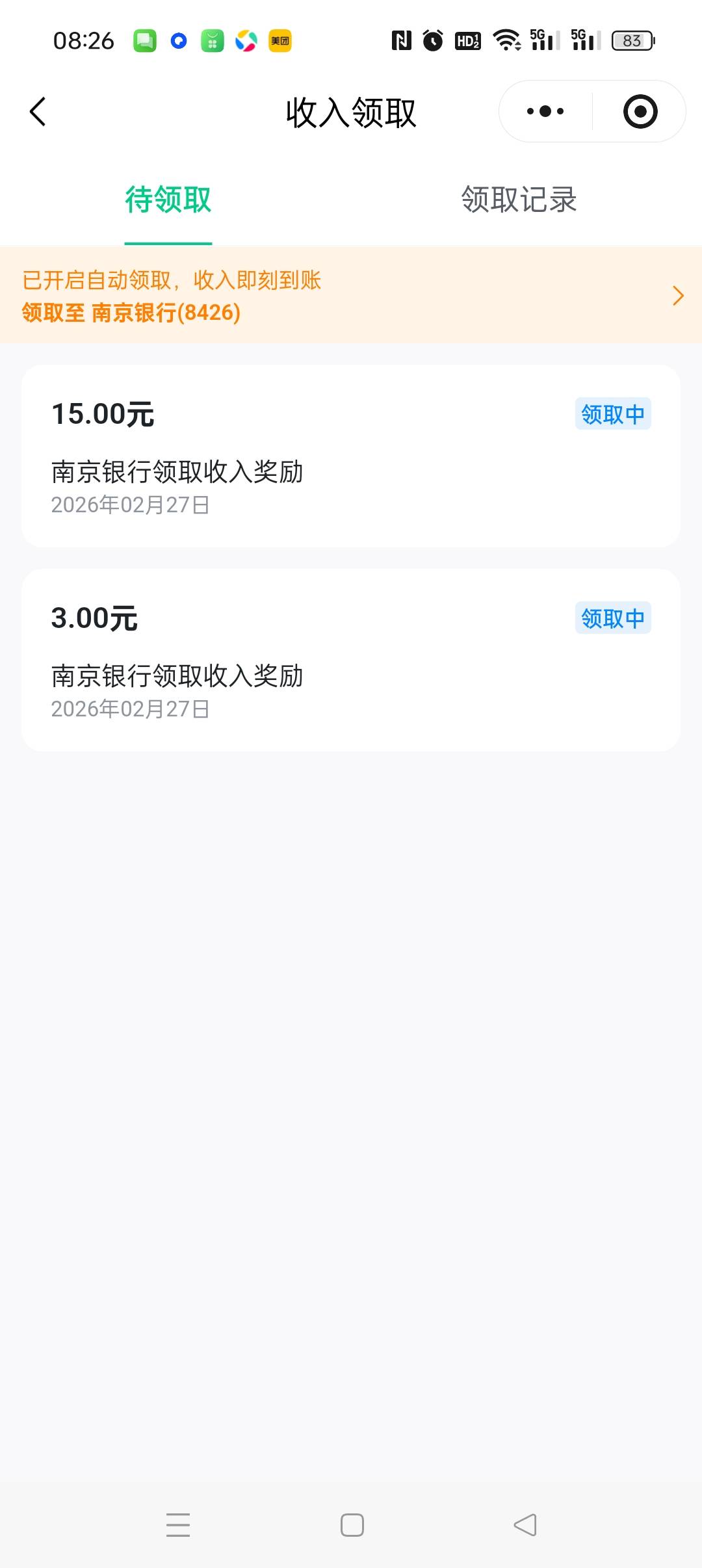满了

60 / 作者:五指袜 / 