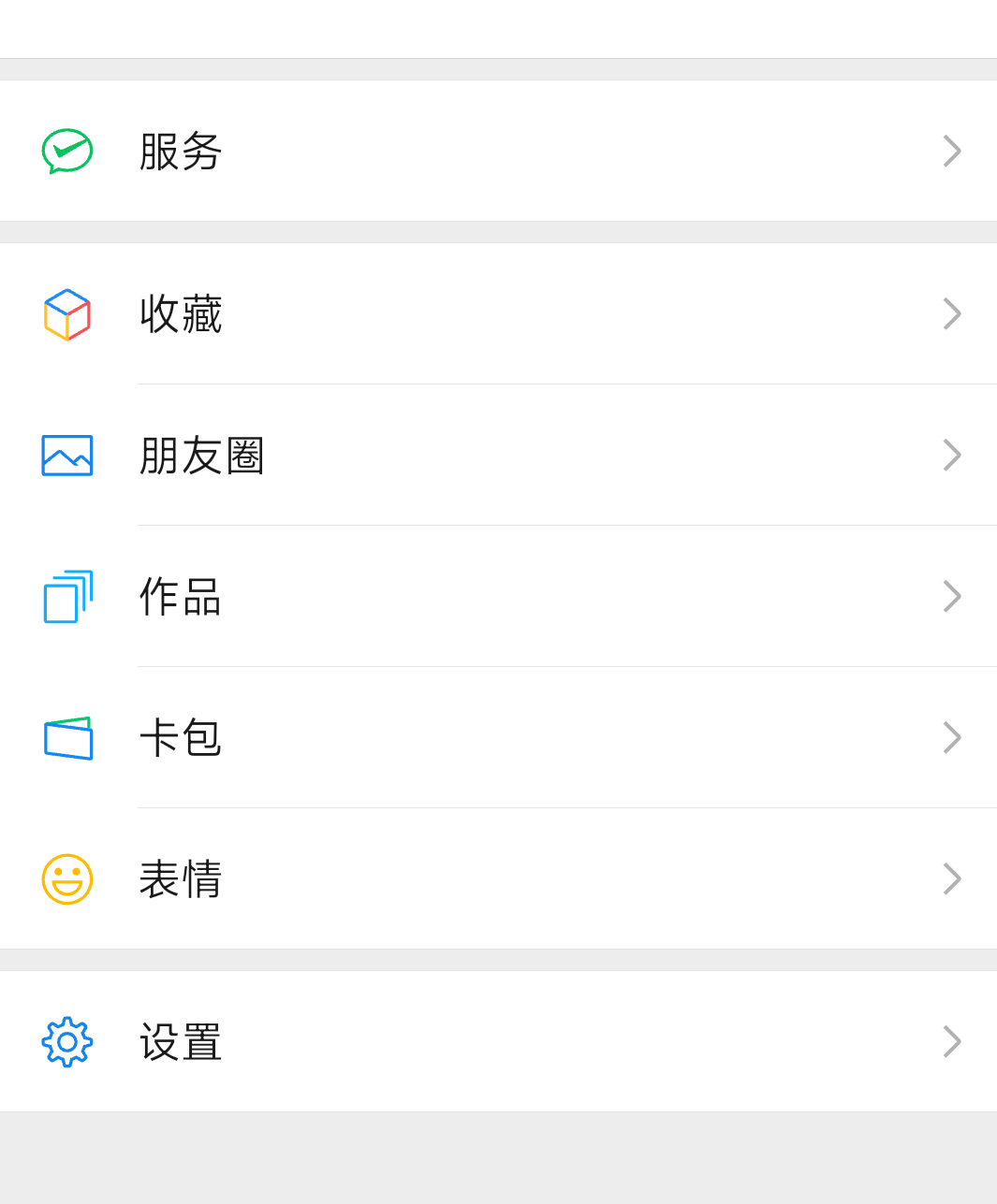 这个作品代替了卡包的位置。能不能删除或者调整回来？每次都误触

71 / 作者:卡农豆包 / 