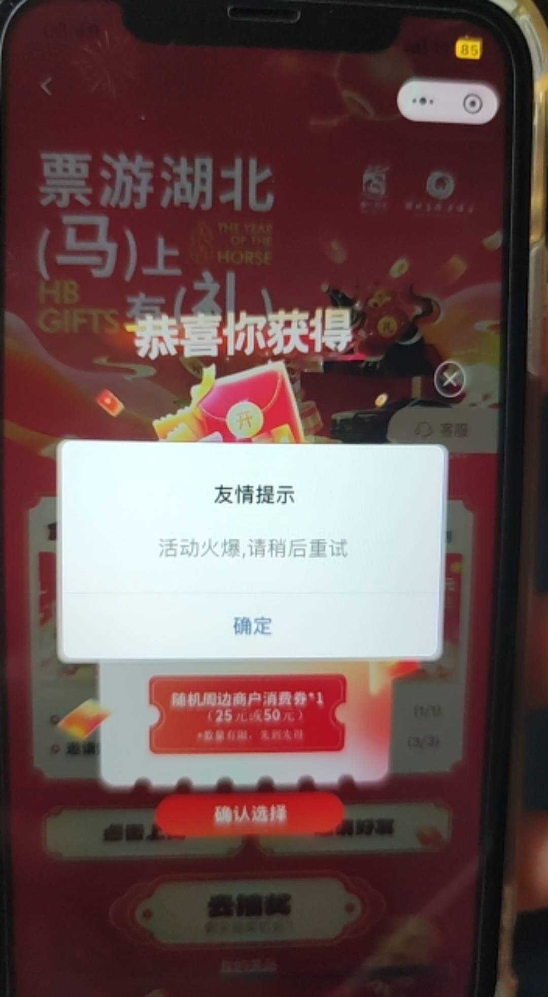 我看到老哥也是领取的时候一样无限火爆。有火爆的老哥后来领取成功了吗，昨天到今天一18 / 作者:海洋一滴水 / 