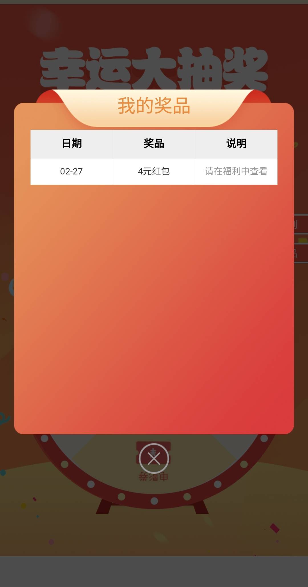 又双叒叕是低保

8 / 作者:流水闲人 / 