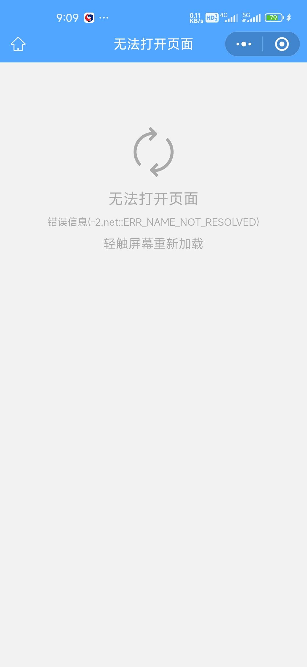 江苏工会普惠商城老哥们别卡了

17 / 作者:孤独成瘾888 / 