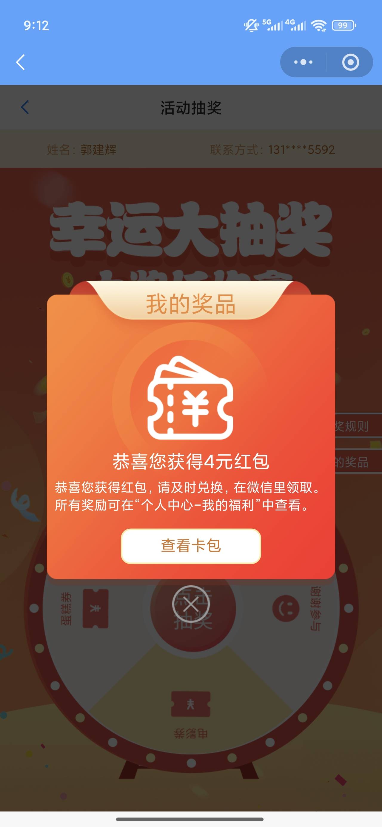 江苏就给我中4毛

65 / 作者:几度梦回大唐☃︎ / 