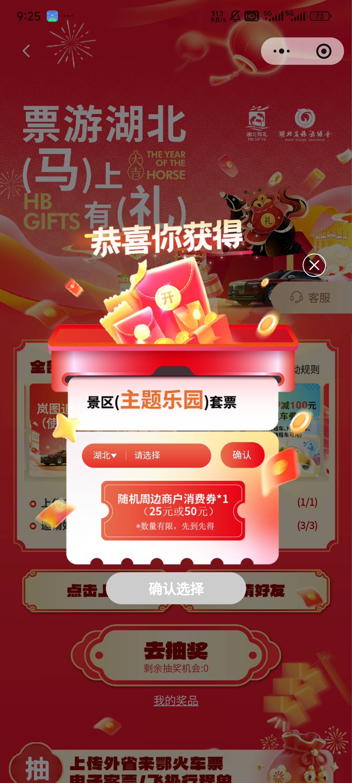 差点以为黑了 第一发中了酒店的

61 / 作者:渡c168 / 