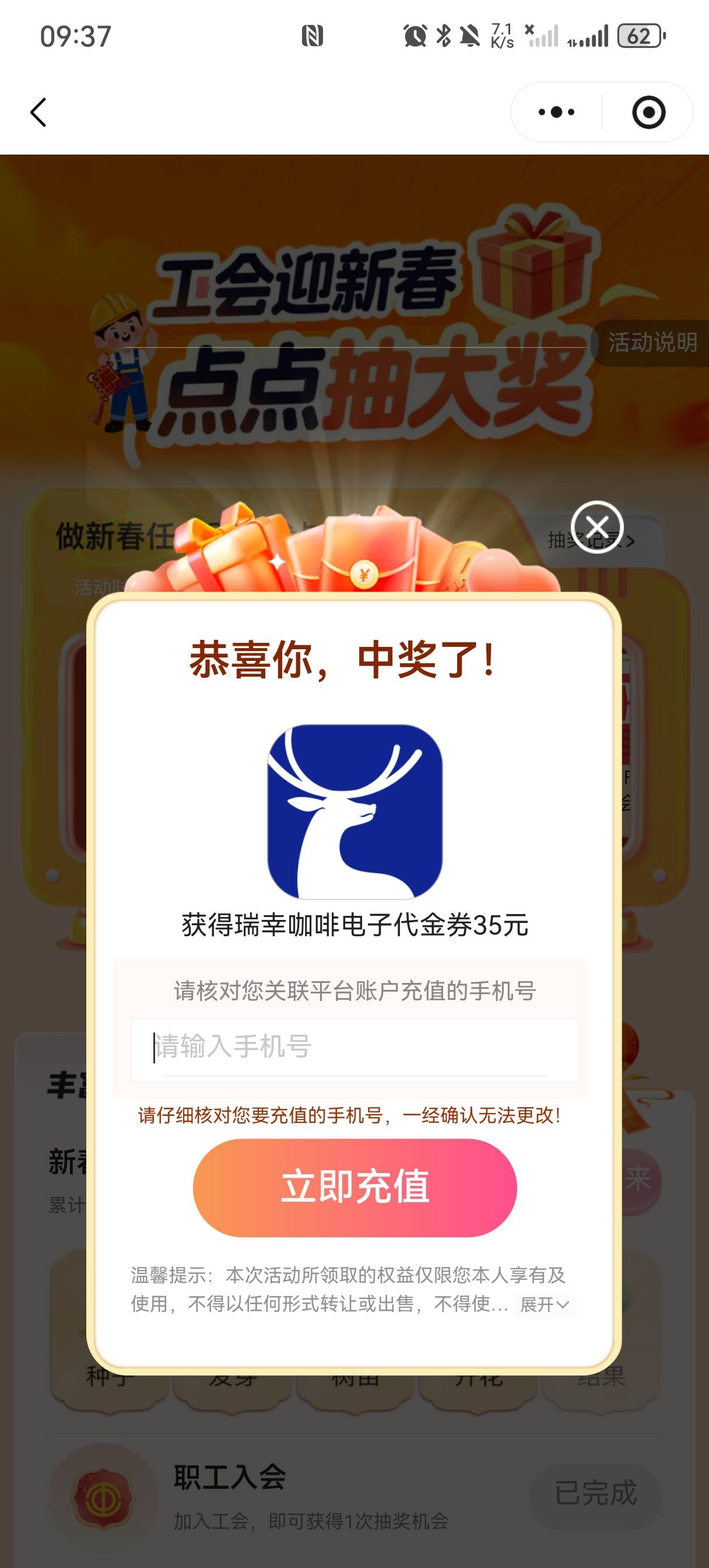 不值钱，中是还能中

40 / 作者:亮有一计害三贤 / 