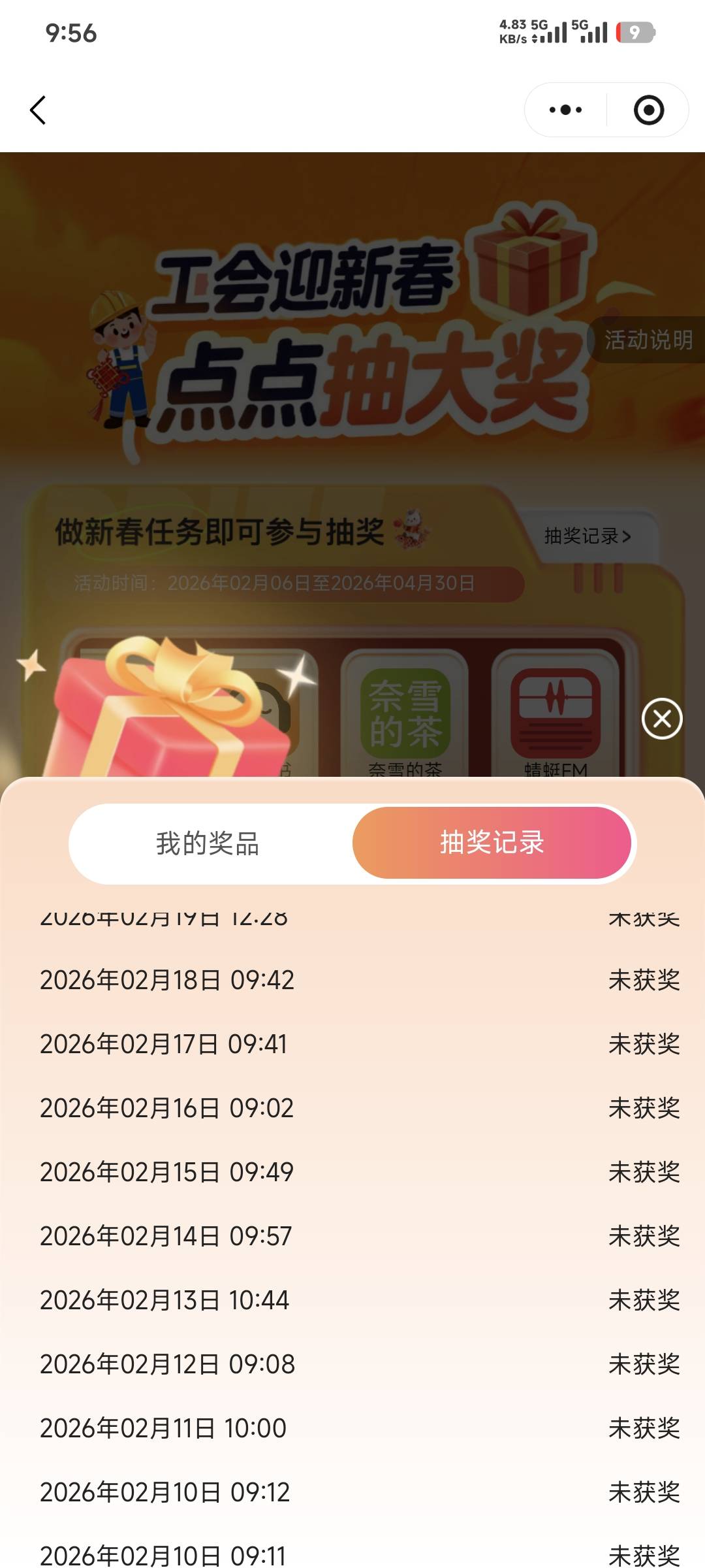 浙江工会有没有从来没中过的

92 / 作者:卡农豆包 / 