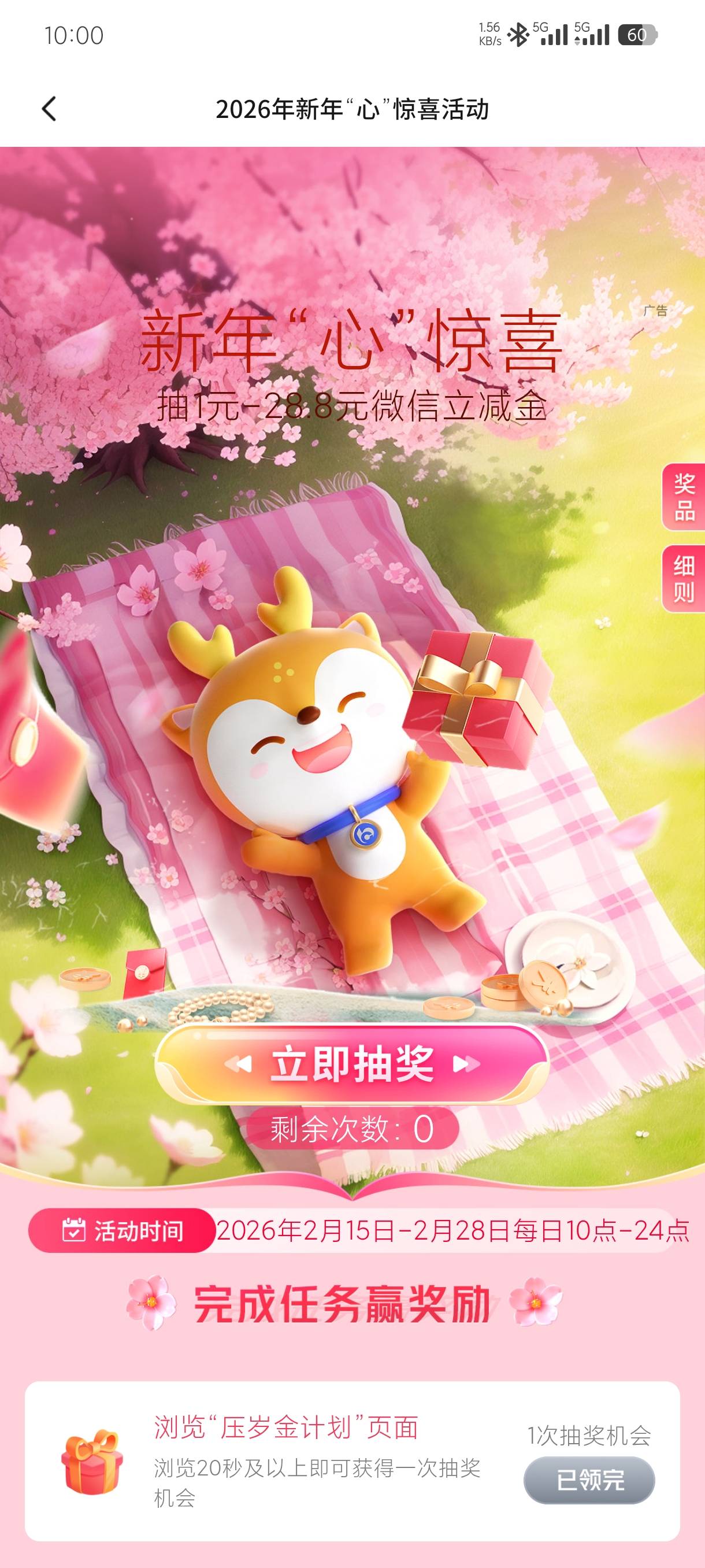 河北无了？

79 / 作者:老默来条鱼 / 