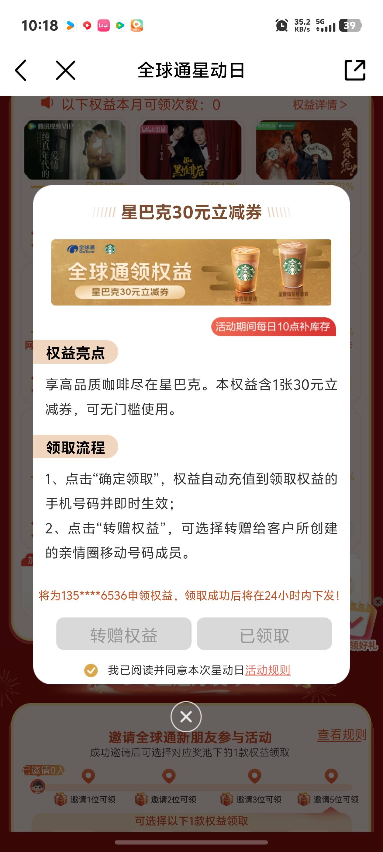 星巴克快速哦

88 / 作者:秋到冬来 / 