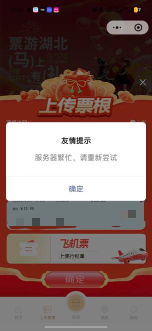 怎么回事老哥们？？？

7 / 作者:心知肚明哈 / 