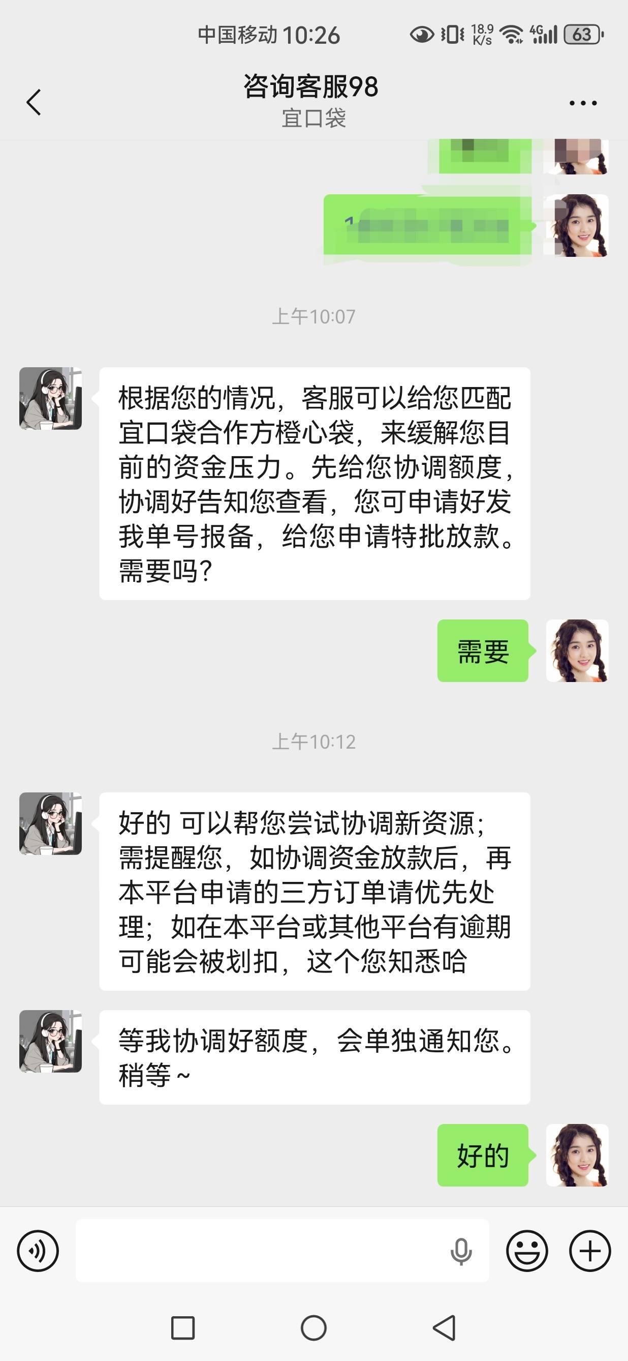 这个稳了吗

20 / 作者:发给哈哈 / 
