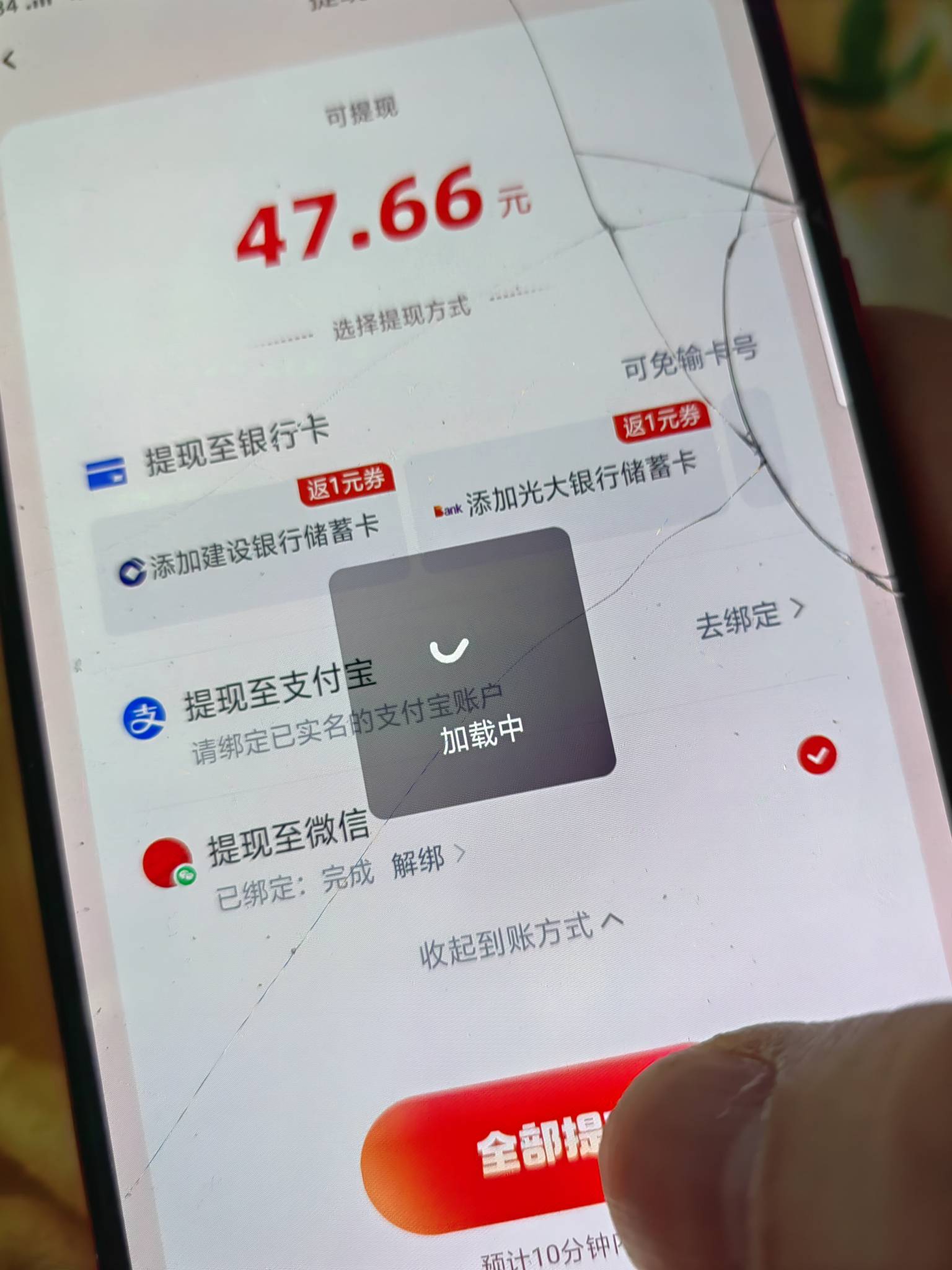 怎么办？

40 / 作者:赵秋毫 / 