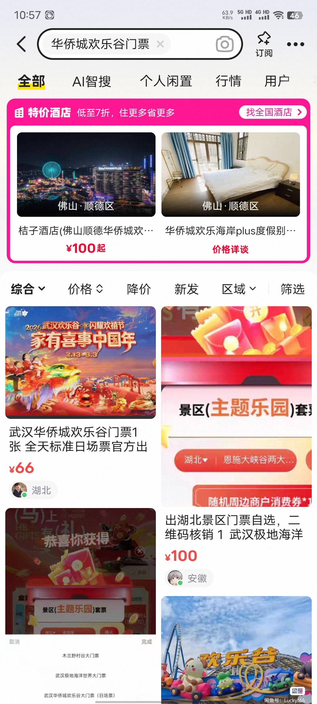 66？这么饿？

80 / 作者:xxyyxiu / 