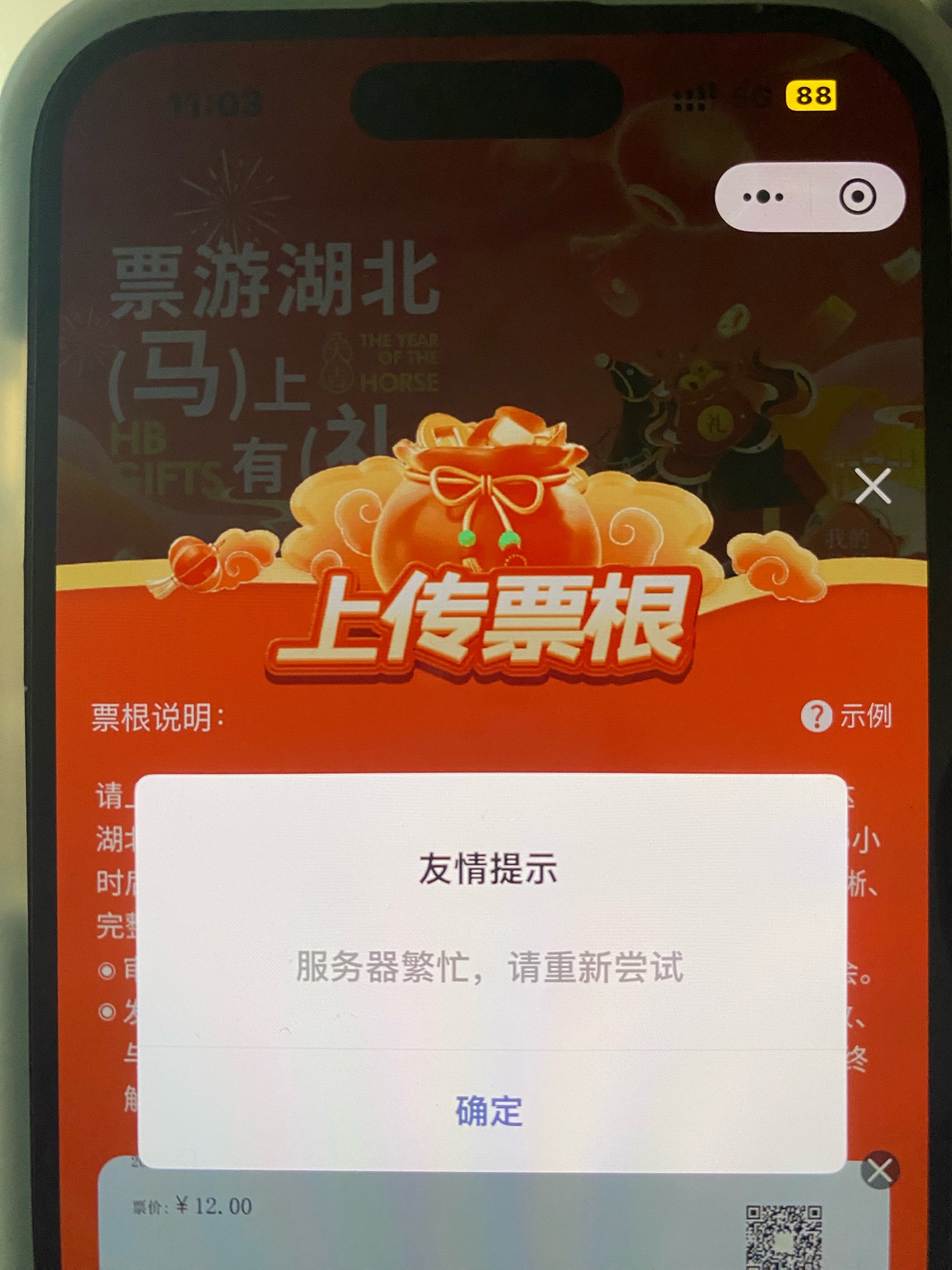 来晚了吗

75 / 作者:尤里. / 
