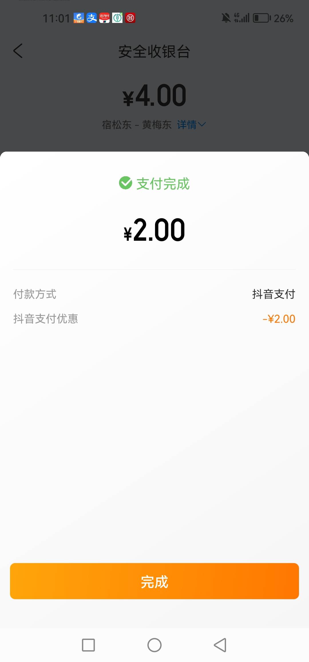 有没有一趟列车的

66 / 作者:女王你护垫掉了 / 