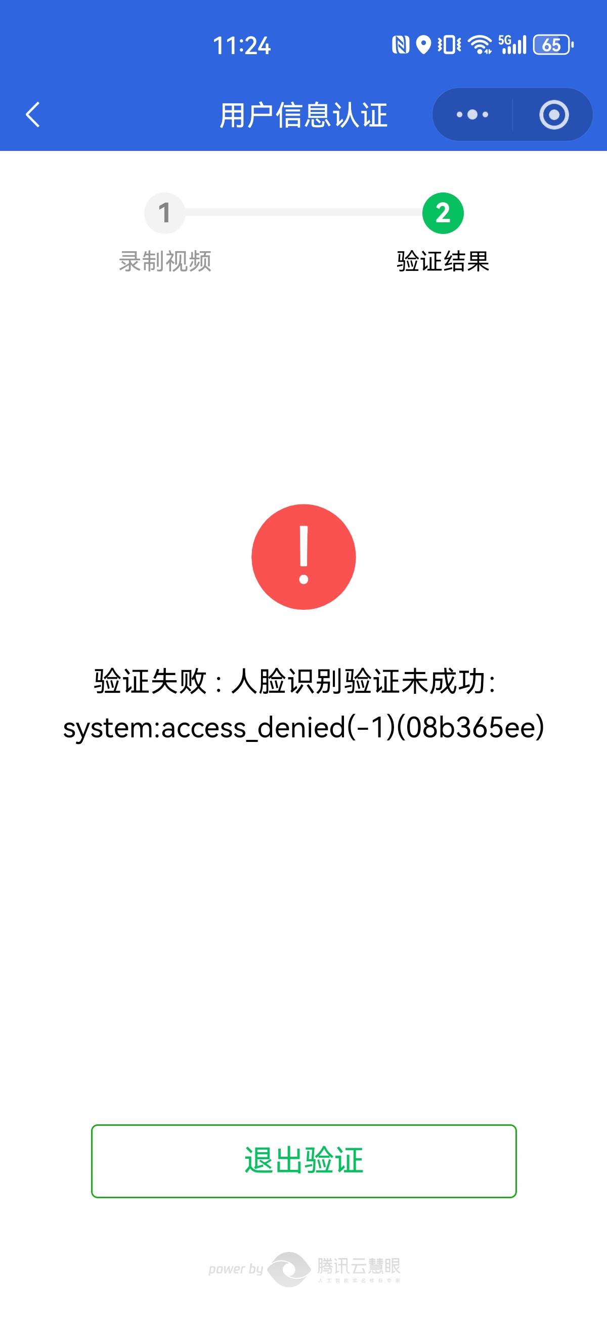 上个月德州公鸡金开户300到了 先封存再销户提秒到

69 / 作者:搞钱！ / 