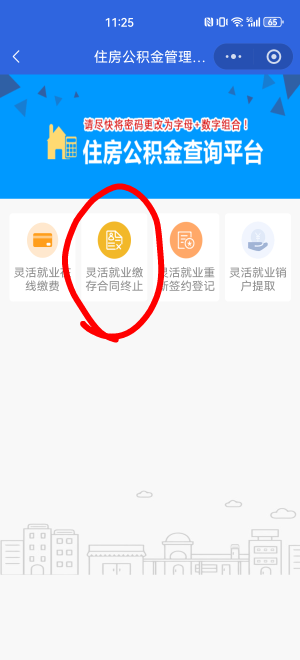 上个月德州公鸡金开户300到了 先封存再销户提秒到

82 / 作者:搞钱！ / 