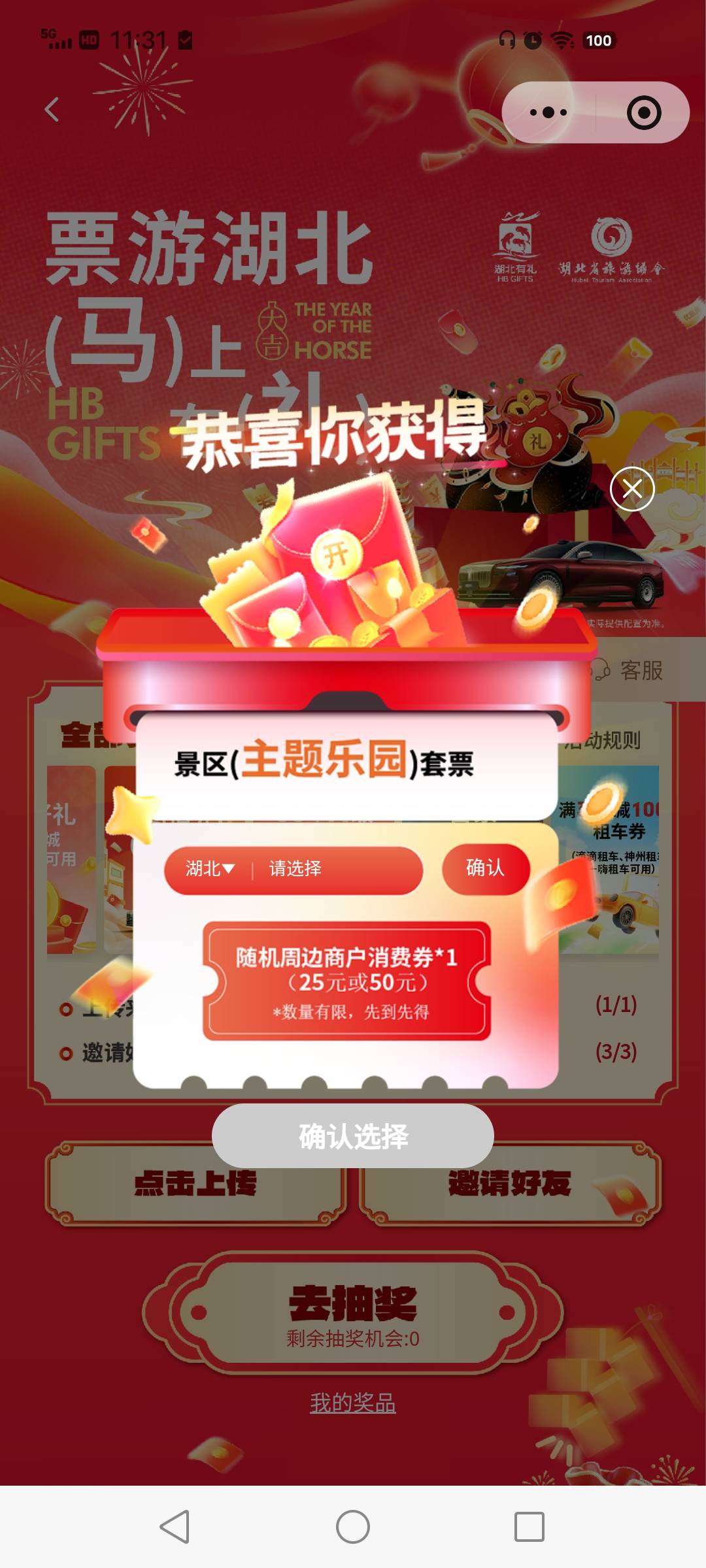 中了，第二发中的

37 / 作者:wang1699 / 