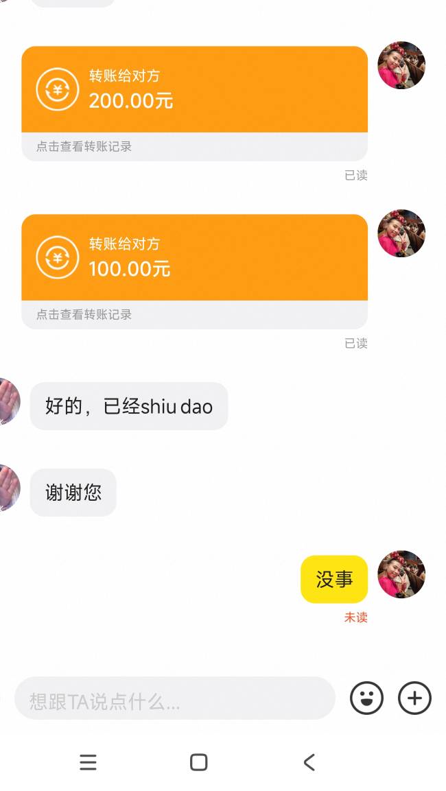 老哥，亏死了，100收的那个三峡人家lj票，只有入口，没有包交通费60，自己1张，收了448 / 作者:爱生活爱玫瑰 / 