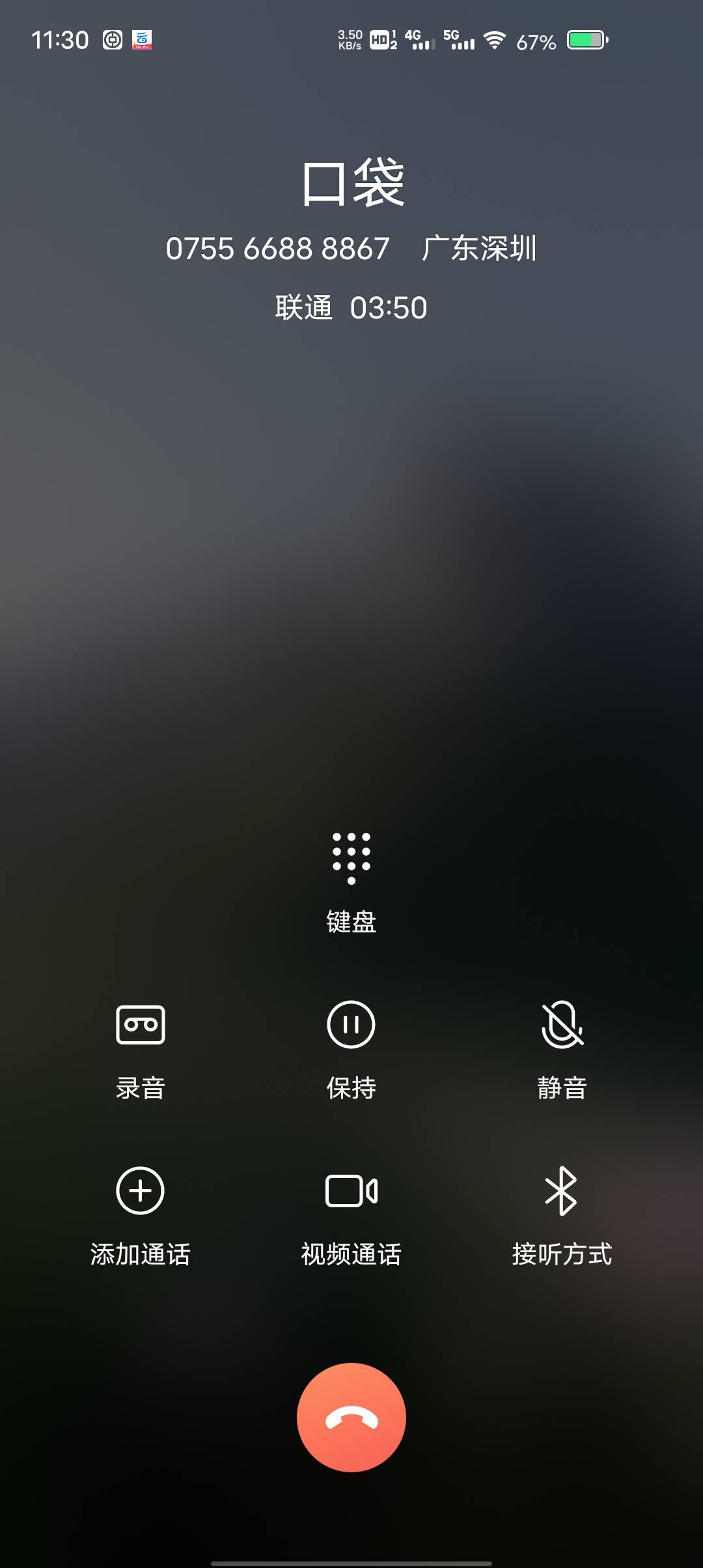 宜口袋退费了，黑猫投诉加上回电，退费电话一般是深圳打来的，马上面临315，应该更好39 / 作者:东莞塘厦躺平 / 