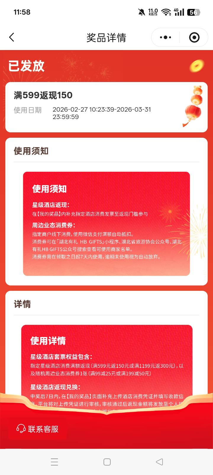 老哥们研究研究这个吧，毛也不小

22 / 作者:东尼丶 / 