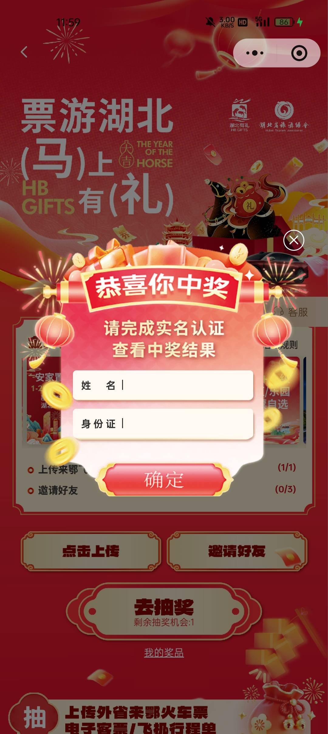 这个是填自己的吗？还开心的时候填别人的

71 / 作者:素昧平生 / 