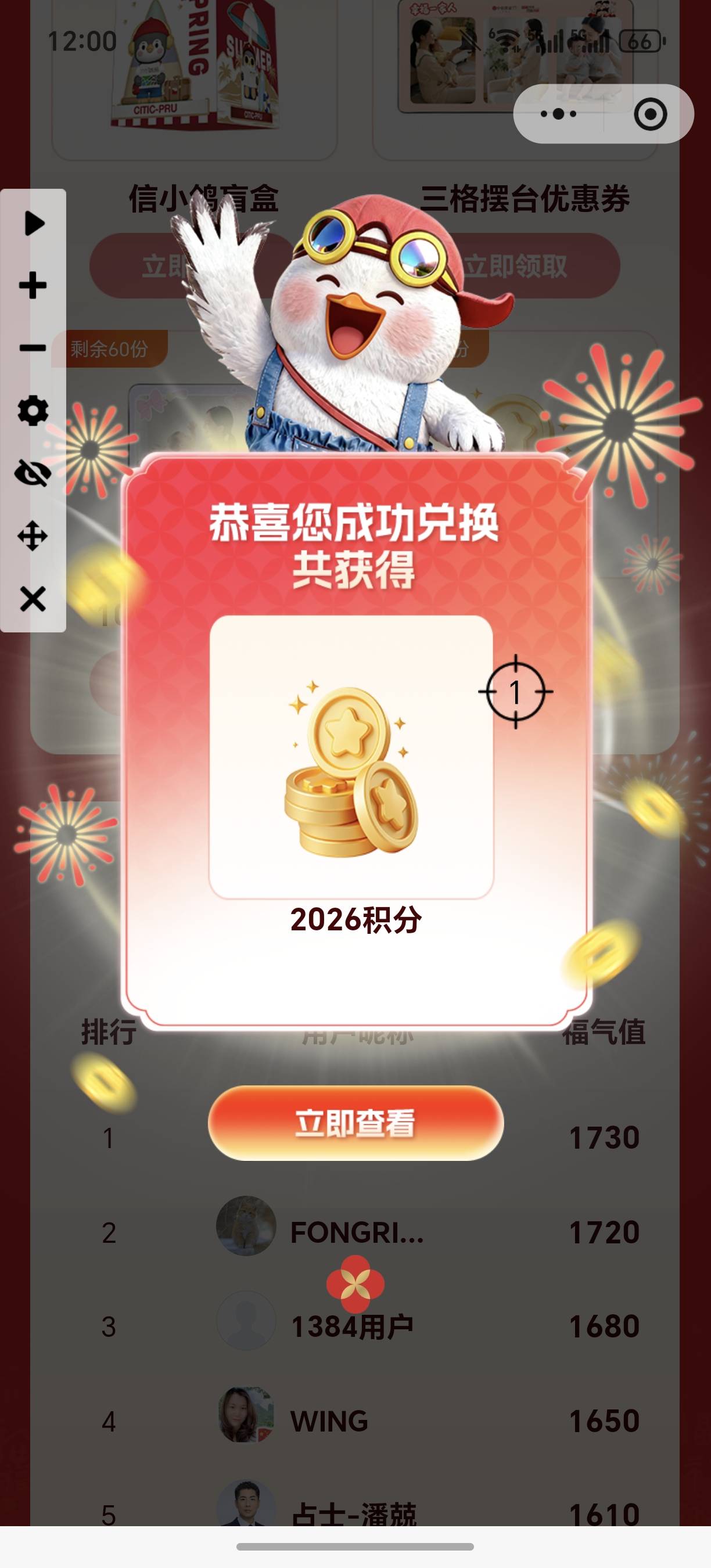 没啥毛，多抢几个号等时间到了实名又是二十毛

6 / 作者:规矩的男人 / 