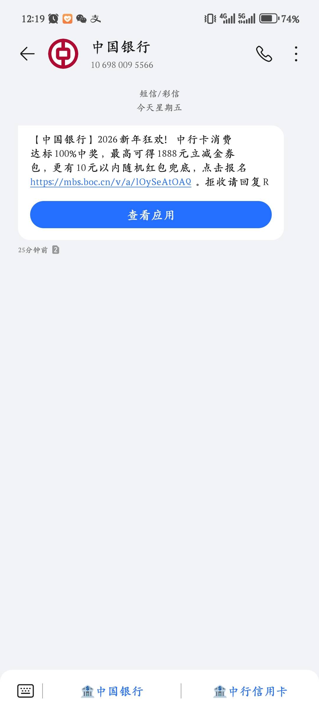 中行 有条件的老哥上吧


0 / 作者:突然提 / 