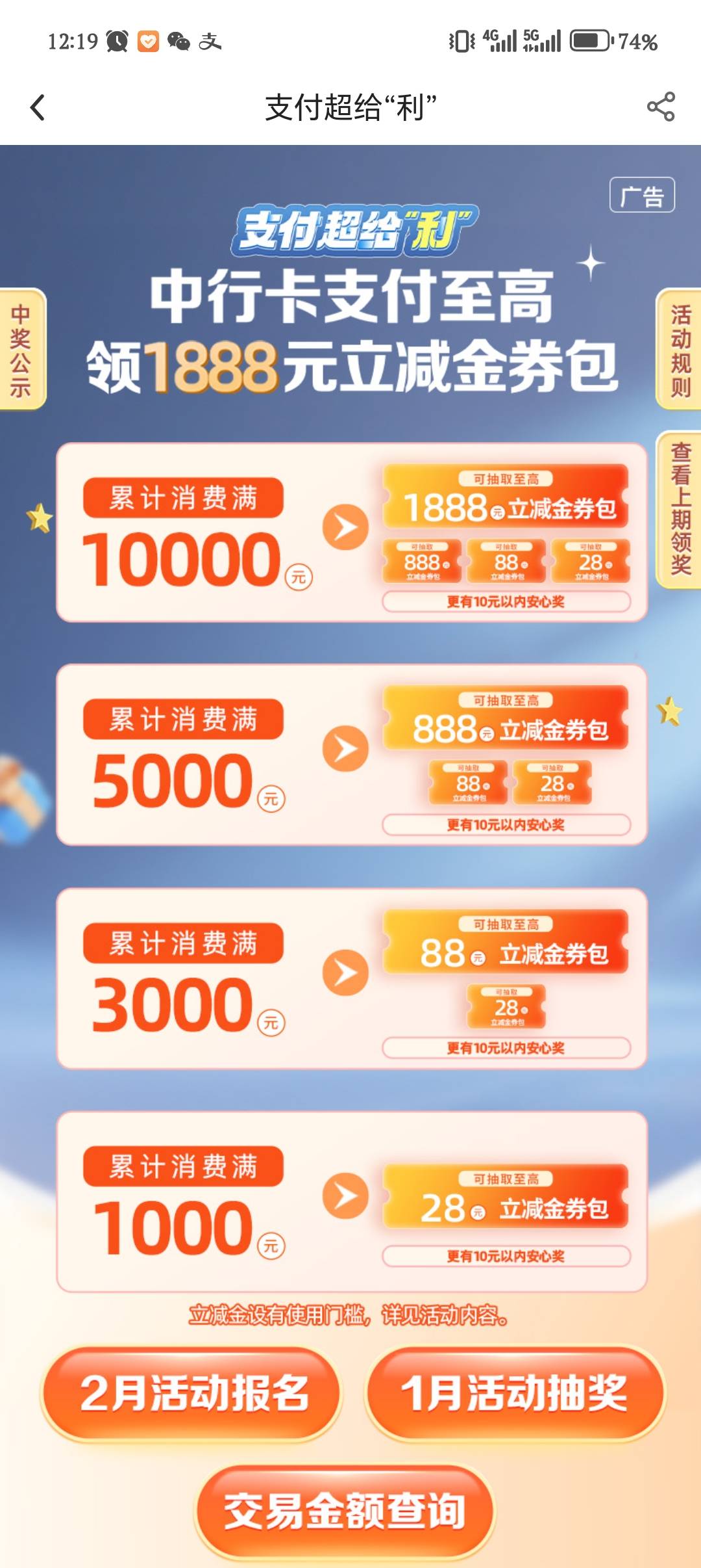 中行 有条件的老哥上吧


46 / 作者:突然提 / 