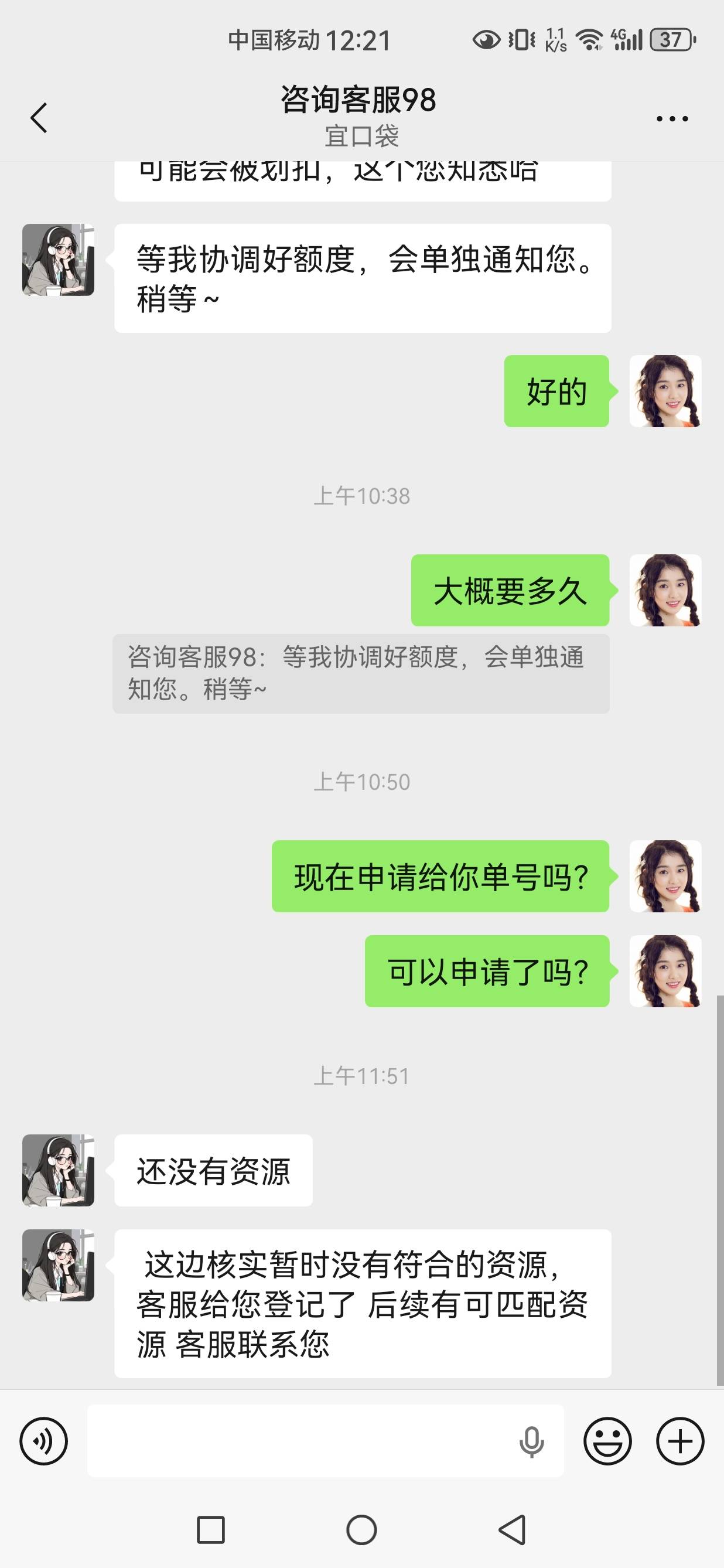 没资源

75 / 作者:发给哈哈 / 
