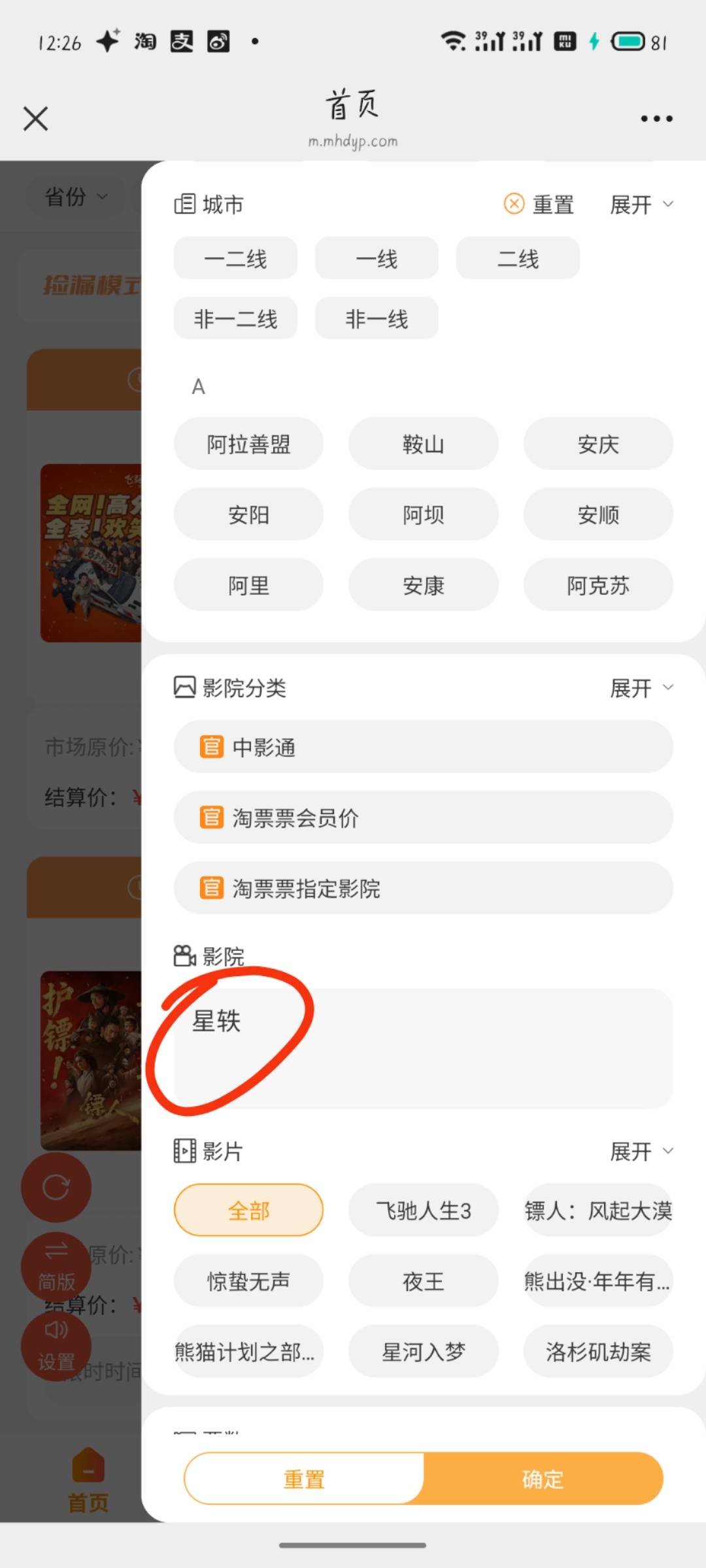 自己接单一张5-8润 爆单了


32 / 作者:铁马入梦 / 