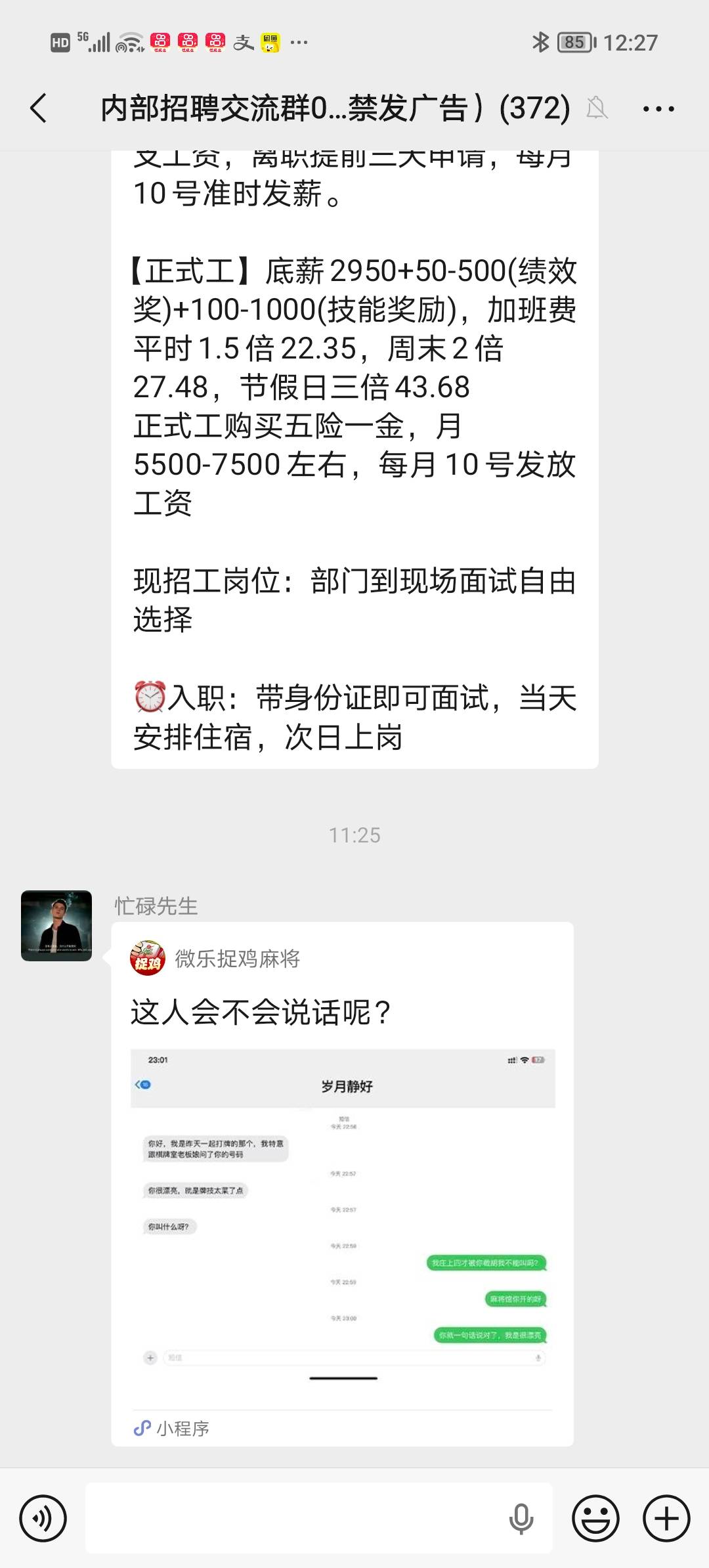 这是哪个挂壁的老哥

8 / 作者:人未亡 / 