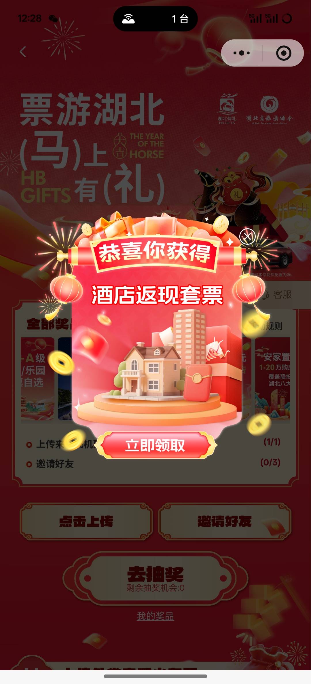 2块成本，第二发中了，选哪个润高啊


5 / 作者:挂壁老大哥 / 