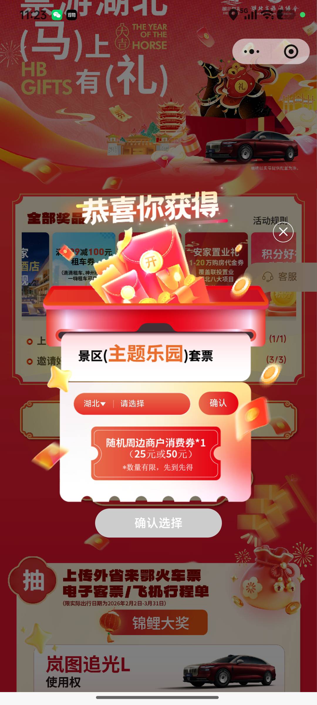 鱼没爆光。哪个老哥要？

10 / 作者:浪花的泡沫、 / 