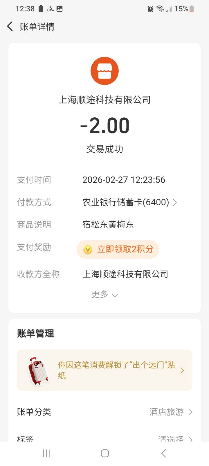 老哥们，湖北的票从哪里买最划算啊，
37 / 作者:莫大先生 / 