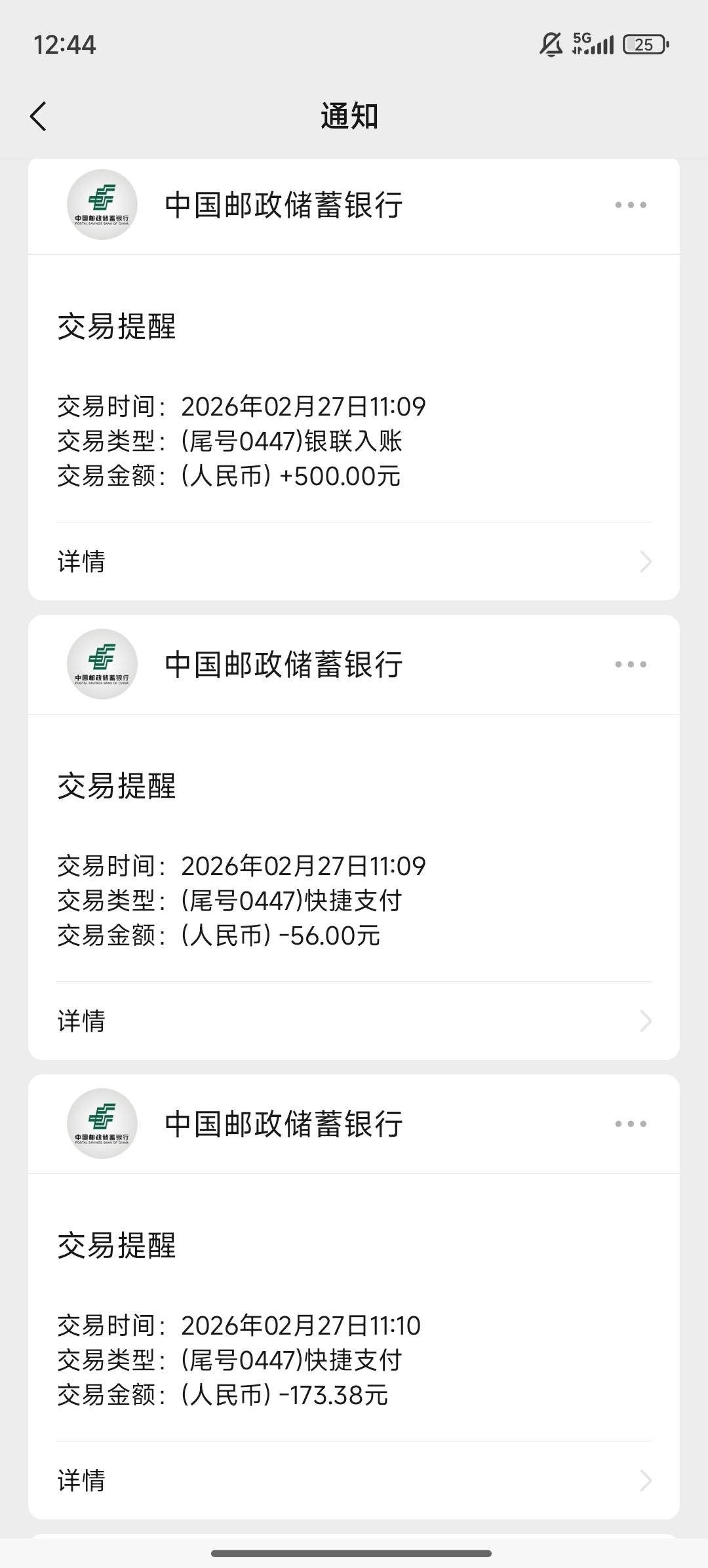 ykd还款日下了，手速慢了没来得及

81 / 作者:飞哥666 / 