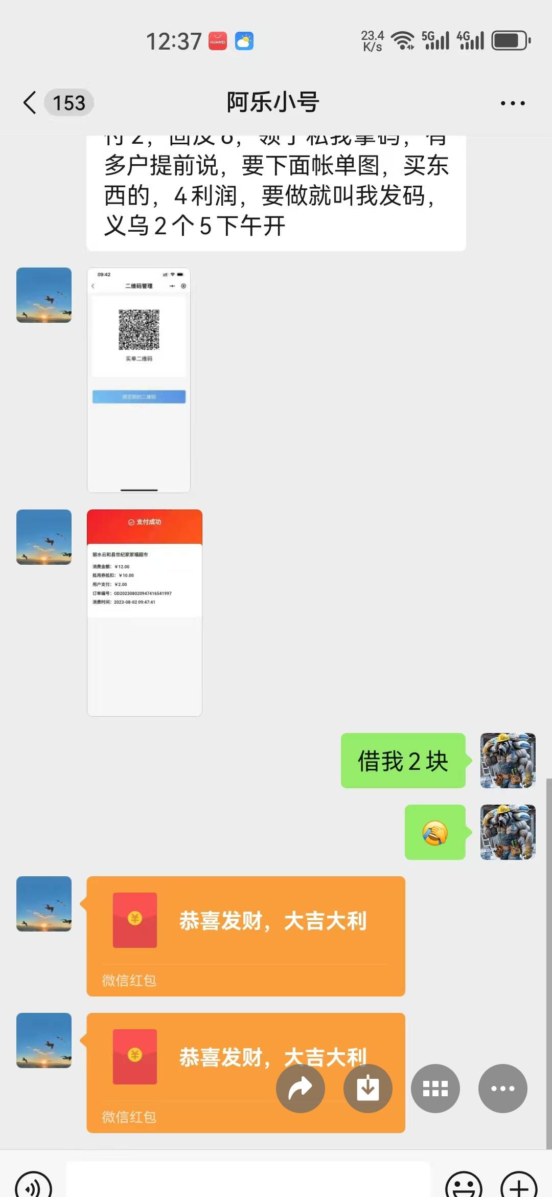 我是全卡农唯一能赚阿乐钱的人吧

82 / 作者:少年啊滨 / 