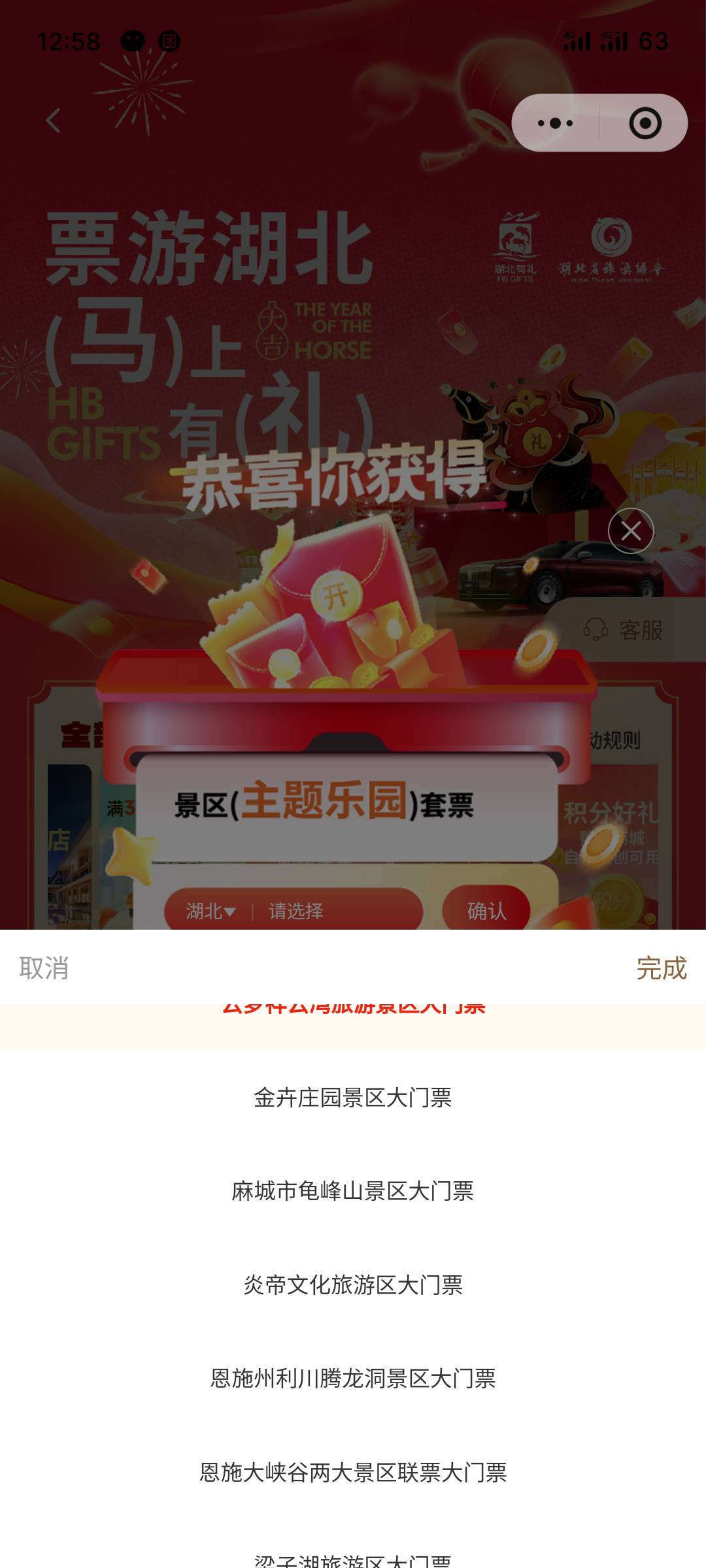 老哥们选哪里，卖的快

11 / 作者:全無 / 