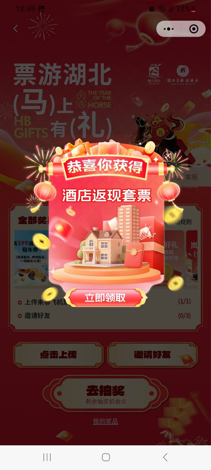 反鲁两块，算了，不搞了

76 / 作者:莫大先生 / 