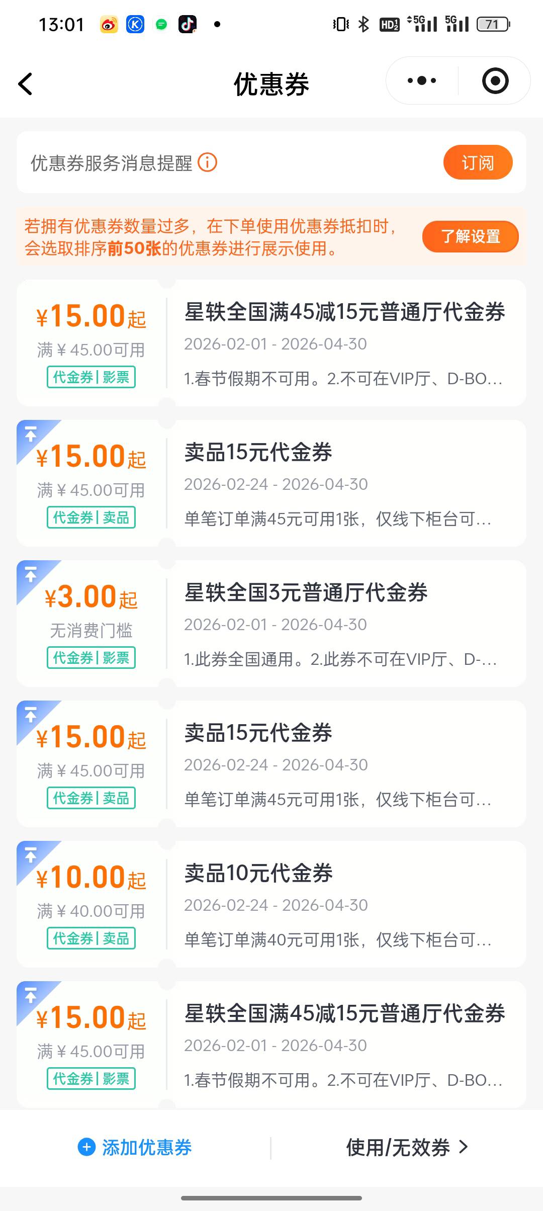 自己接单一张5-8润 爆单了


68 / 作者:悟空6686 / 