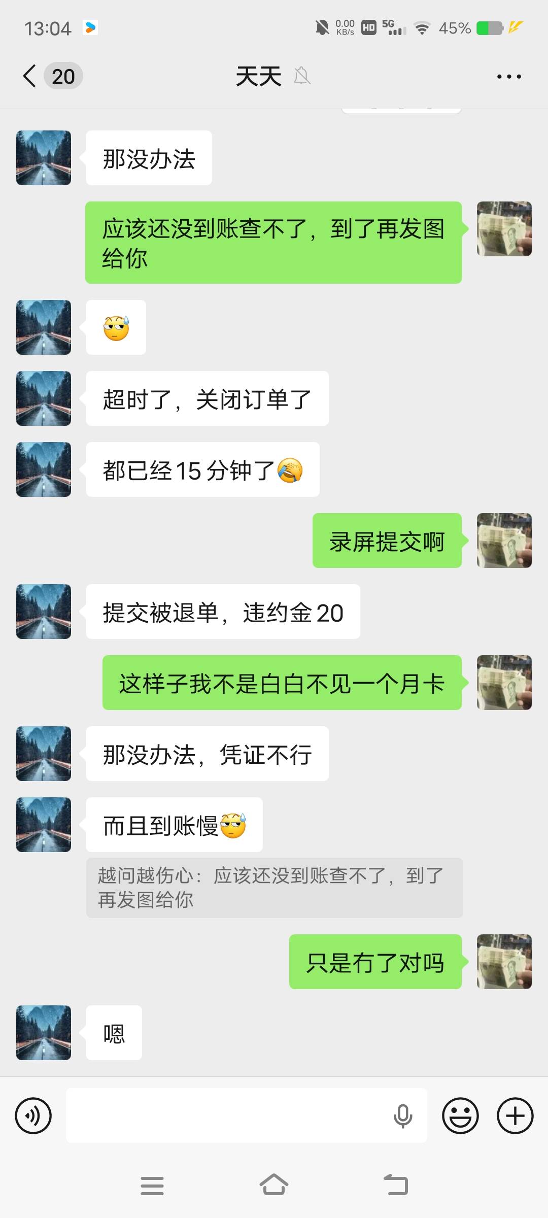 丰收互联最好充自己的号到账太慢了白白不见一个月卡

35 / 作者:卡农最后一位帅哥 / 