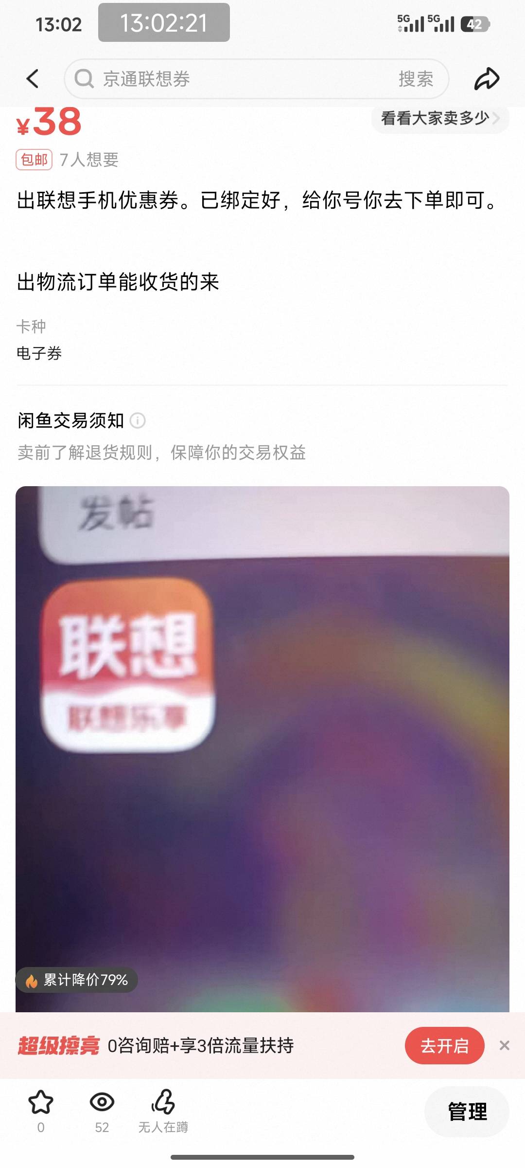 这个是什么品种，没上过学吗，认识字吗？不认识字，就别来嗷嗷叫。人家卡农第一帅是你99 / 作者:卢一发 / 
