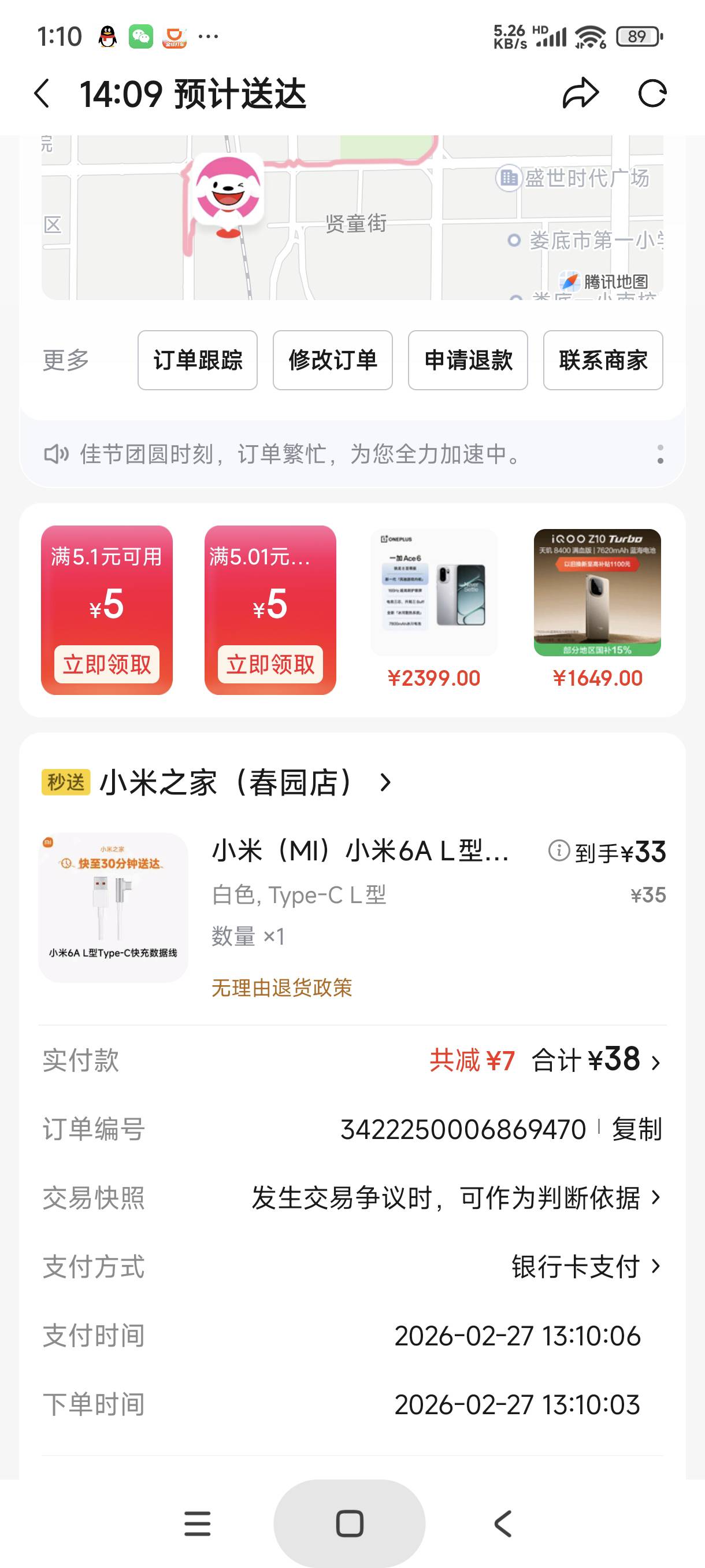 这根l型数据线是真的好用

93 / 作者:富士山下147 / 