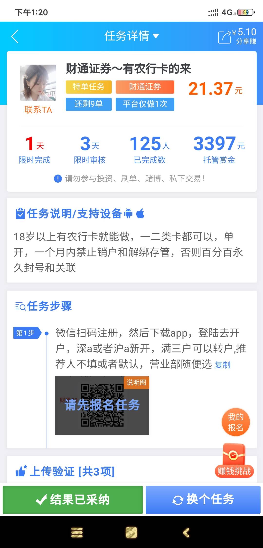 我真是太难了，b到去做美团，难受想哭

39 / 作者:羊毛在哪里 / 