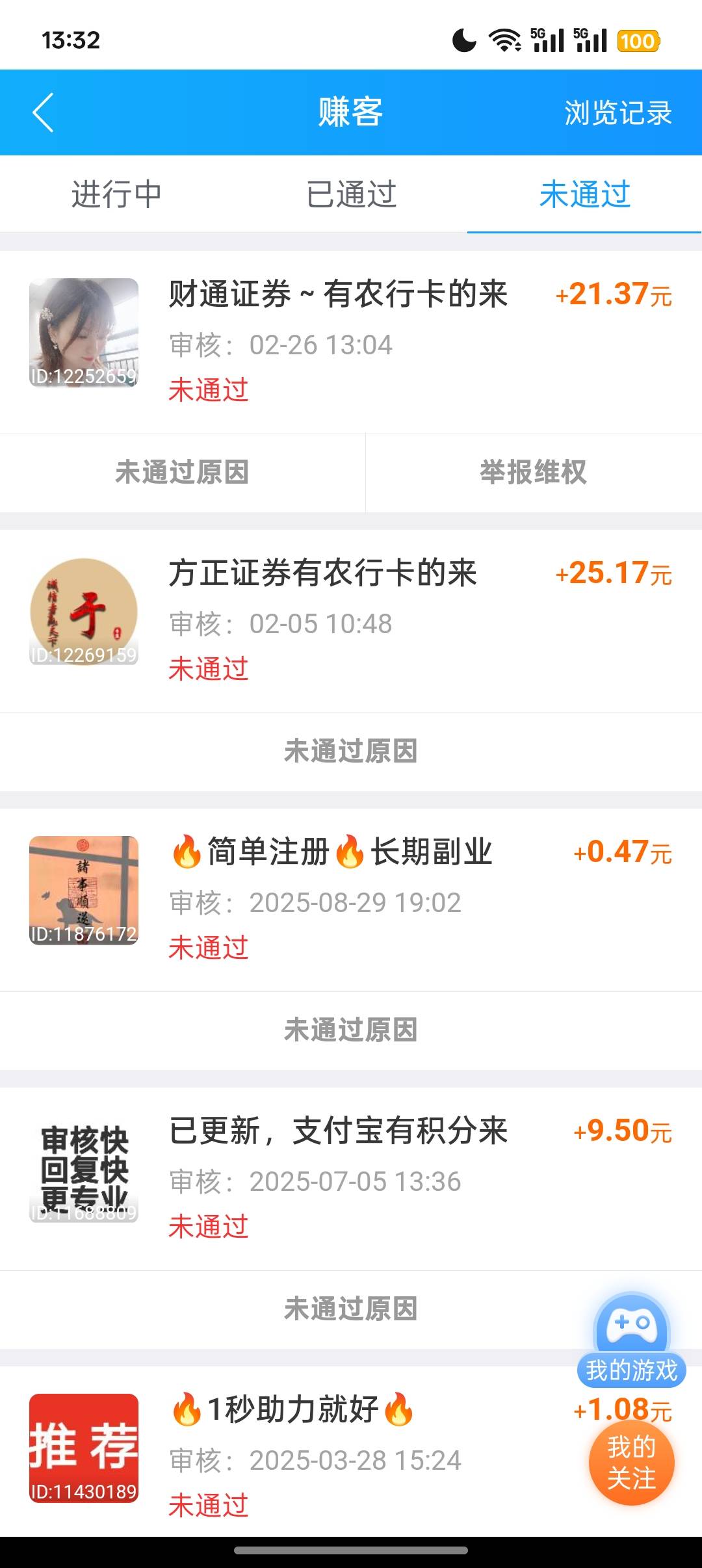 我真是太难了，b到去做美团，难受想哭

37 / 作者:Apppppp1 / 