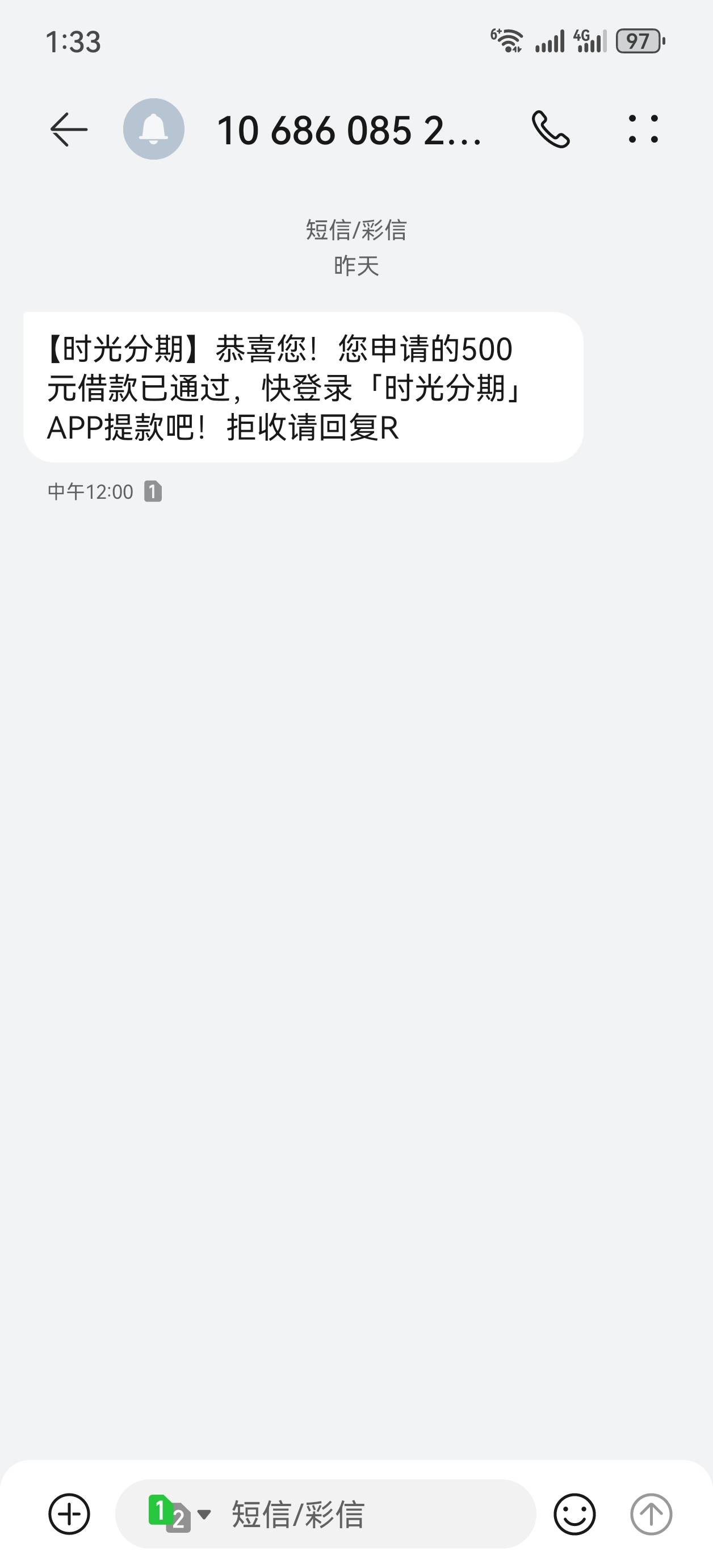 时光分期下了五百，还有什么能下的？宜口袋怎么下载
22 / 作者:涛哥RQ / 