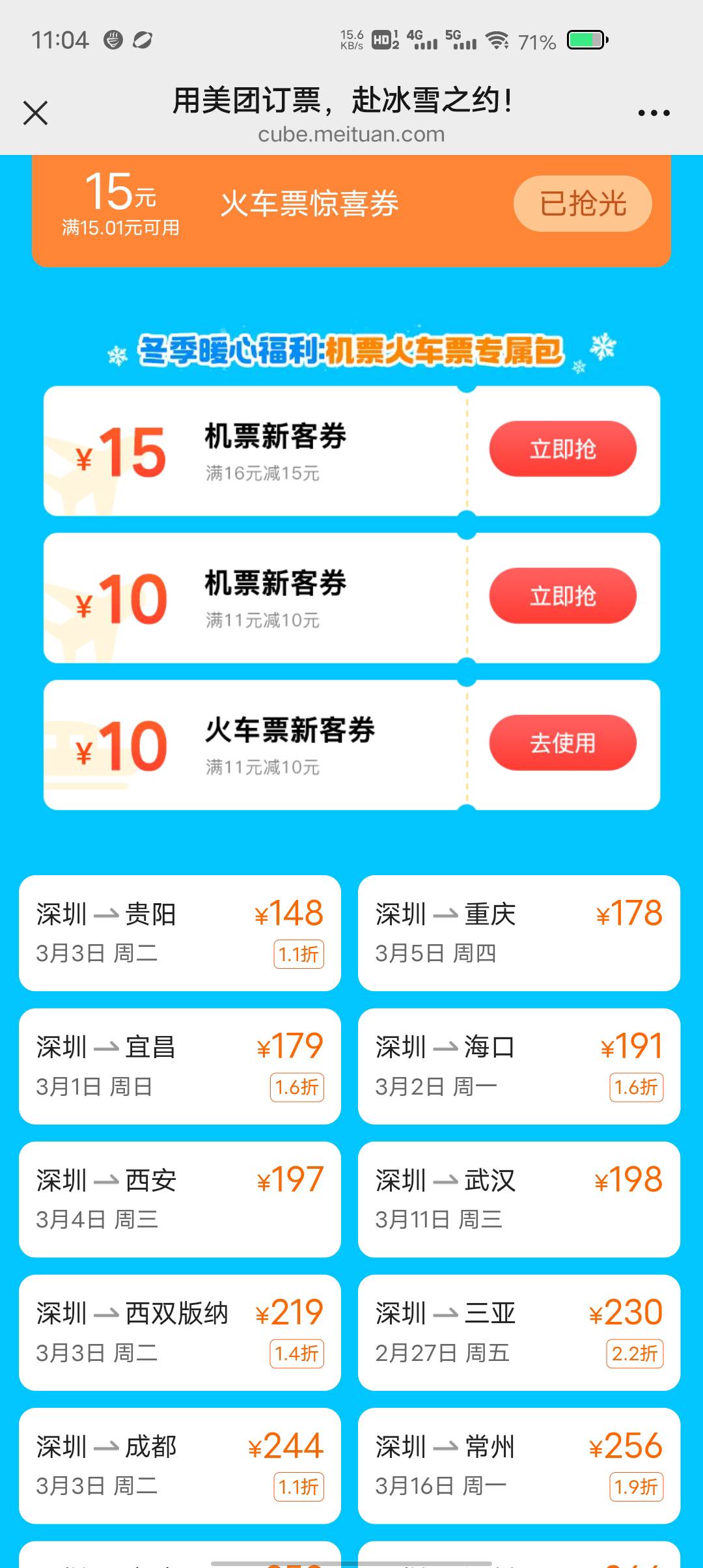 a奇艺换绑6有没有老哥要

60 / 作者:东莞塘厦躺平 / 
