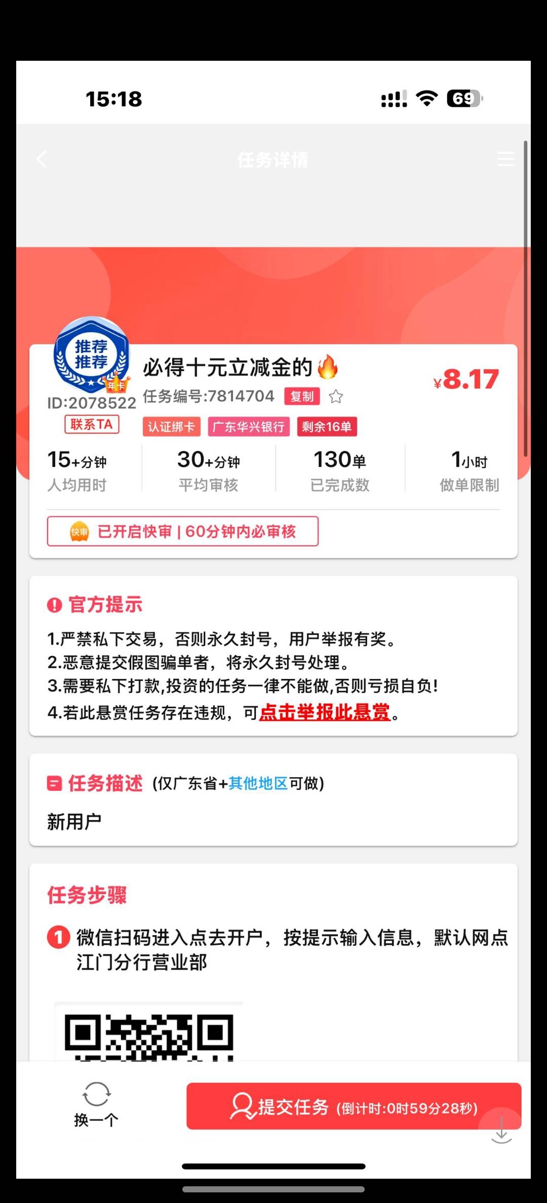 这事哪个台来着？

22 / 作者:天真凉水 / 