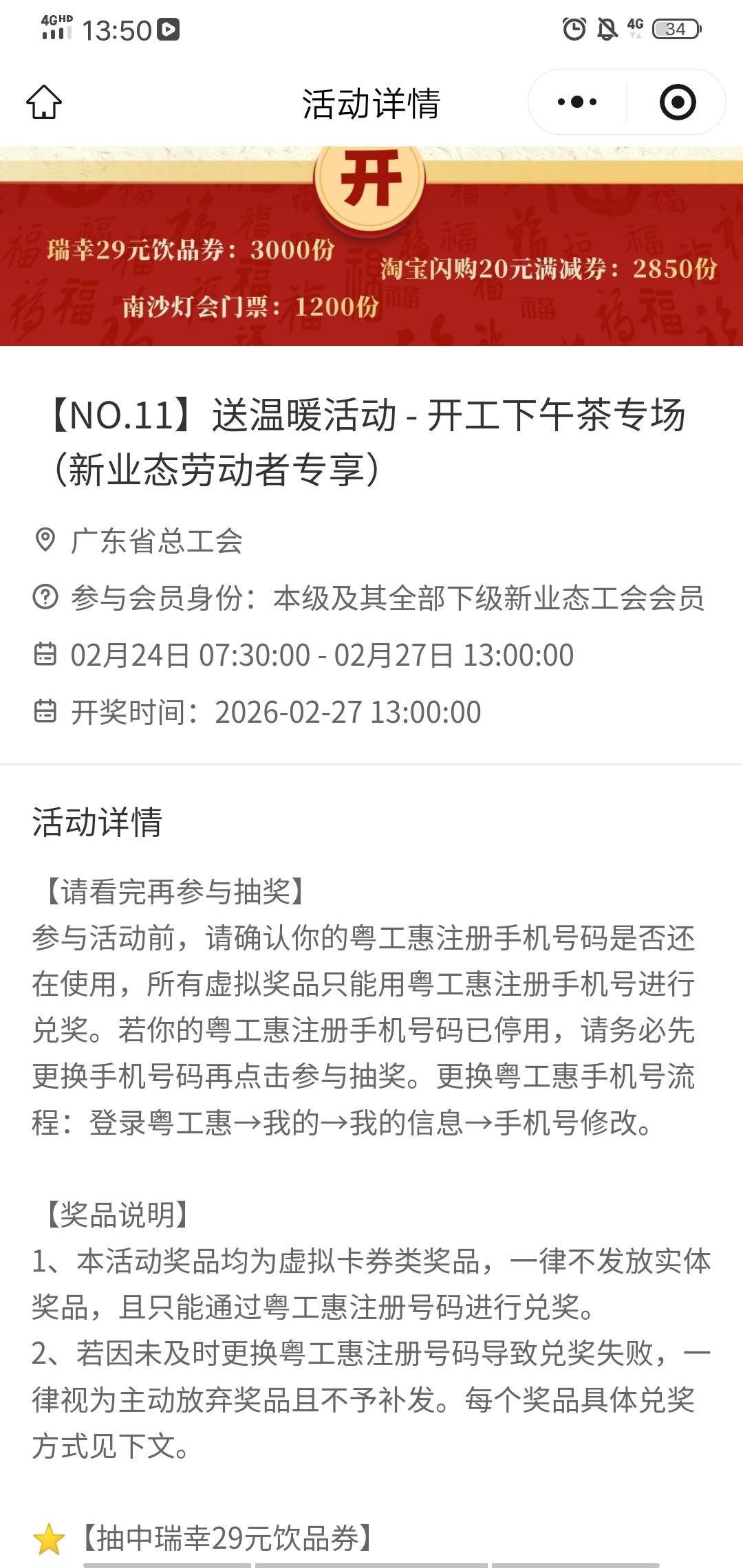 粤工惠没一个人中吗

95 / 作者:好大好大 / 